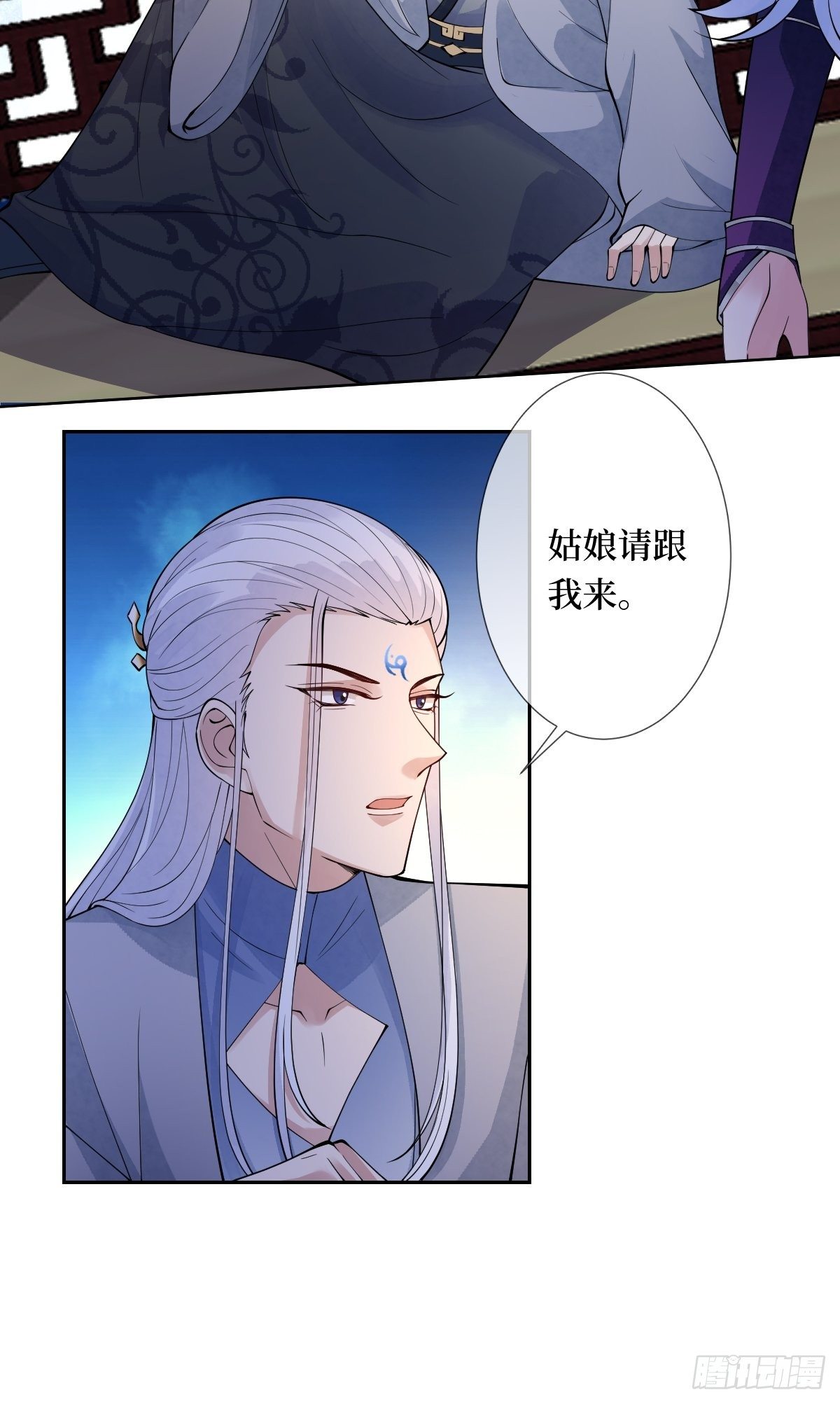 第三十九话 还怕我吃了你不成-第39话