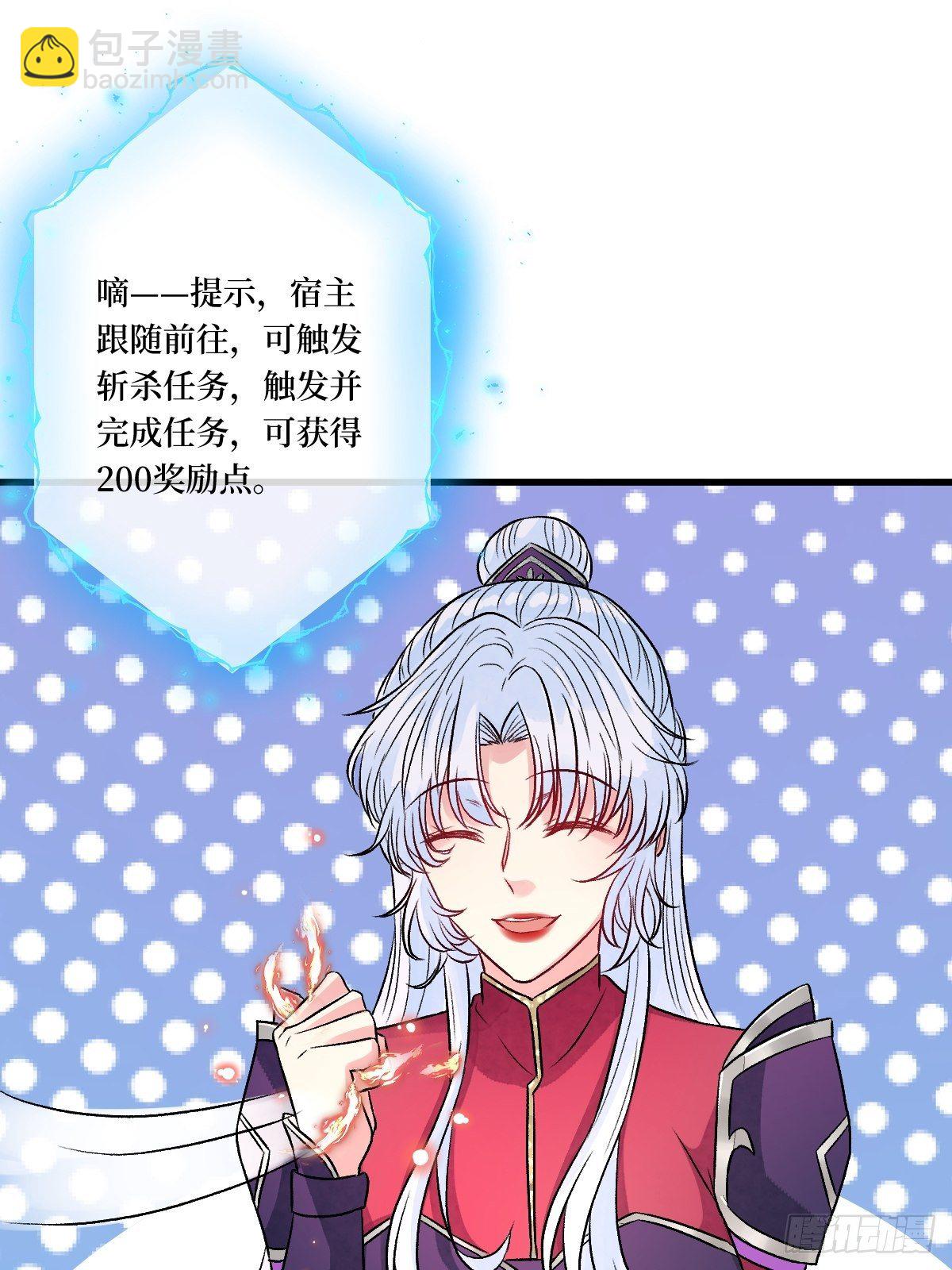 第三十九话 还怕我吃了你不成-第39话