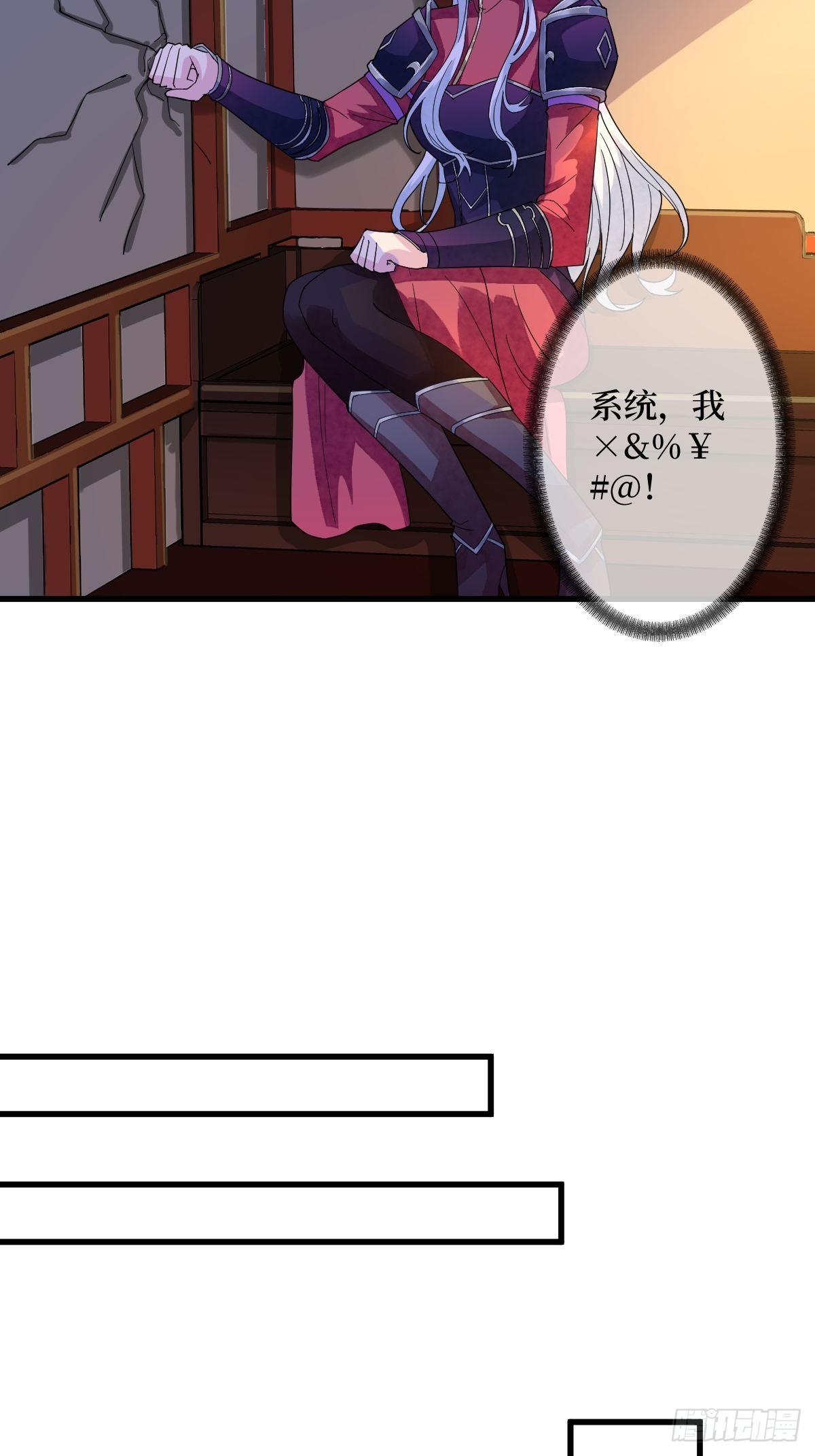 第三十九话 还怕我吃了你不成-第39话