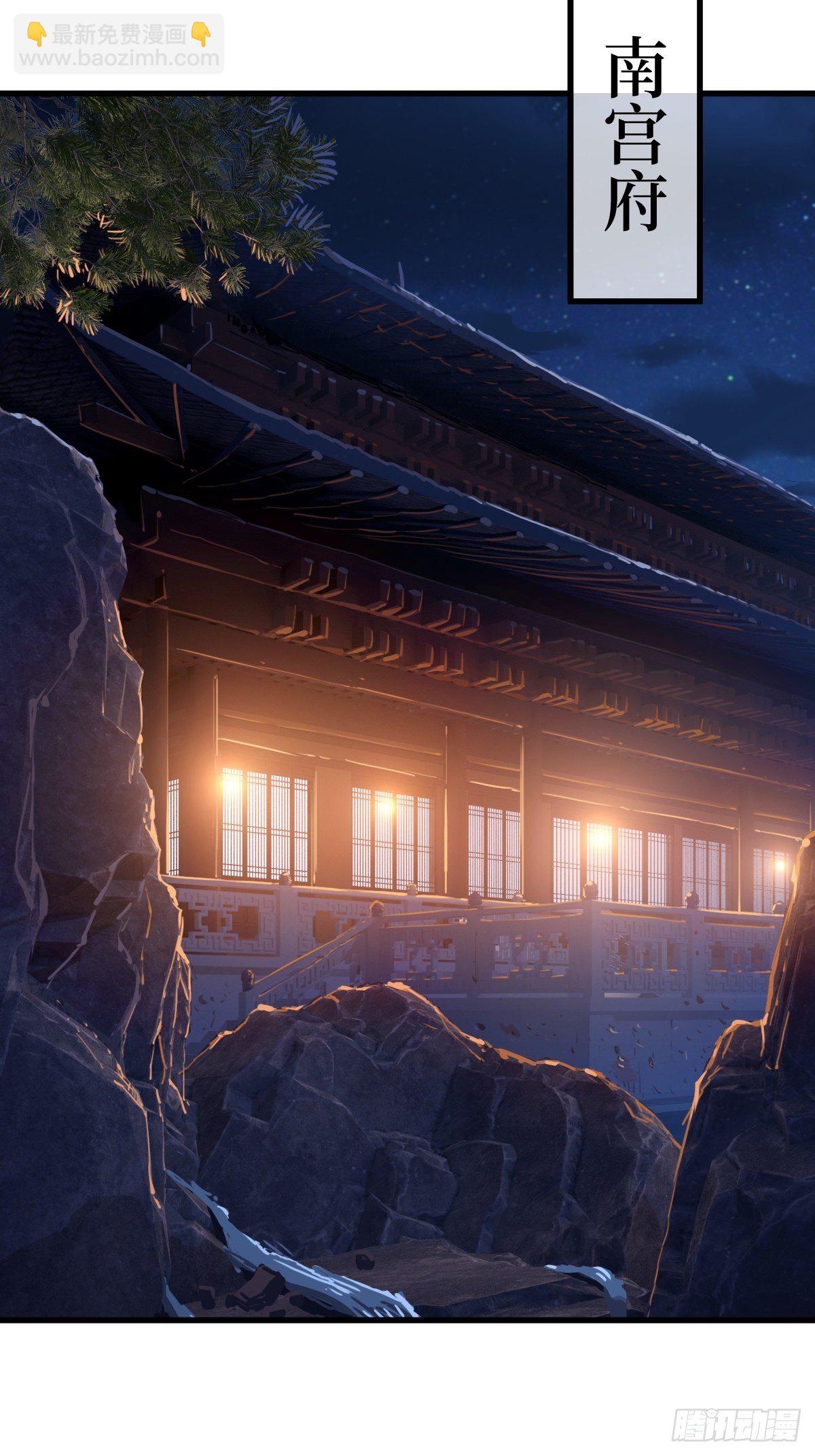 第三十九话 还怕我吃了你不成-第39话
