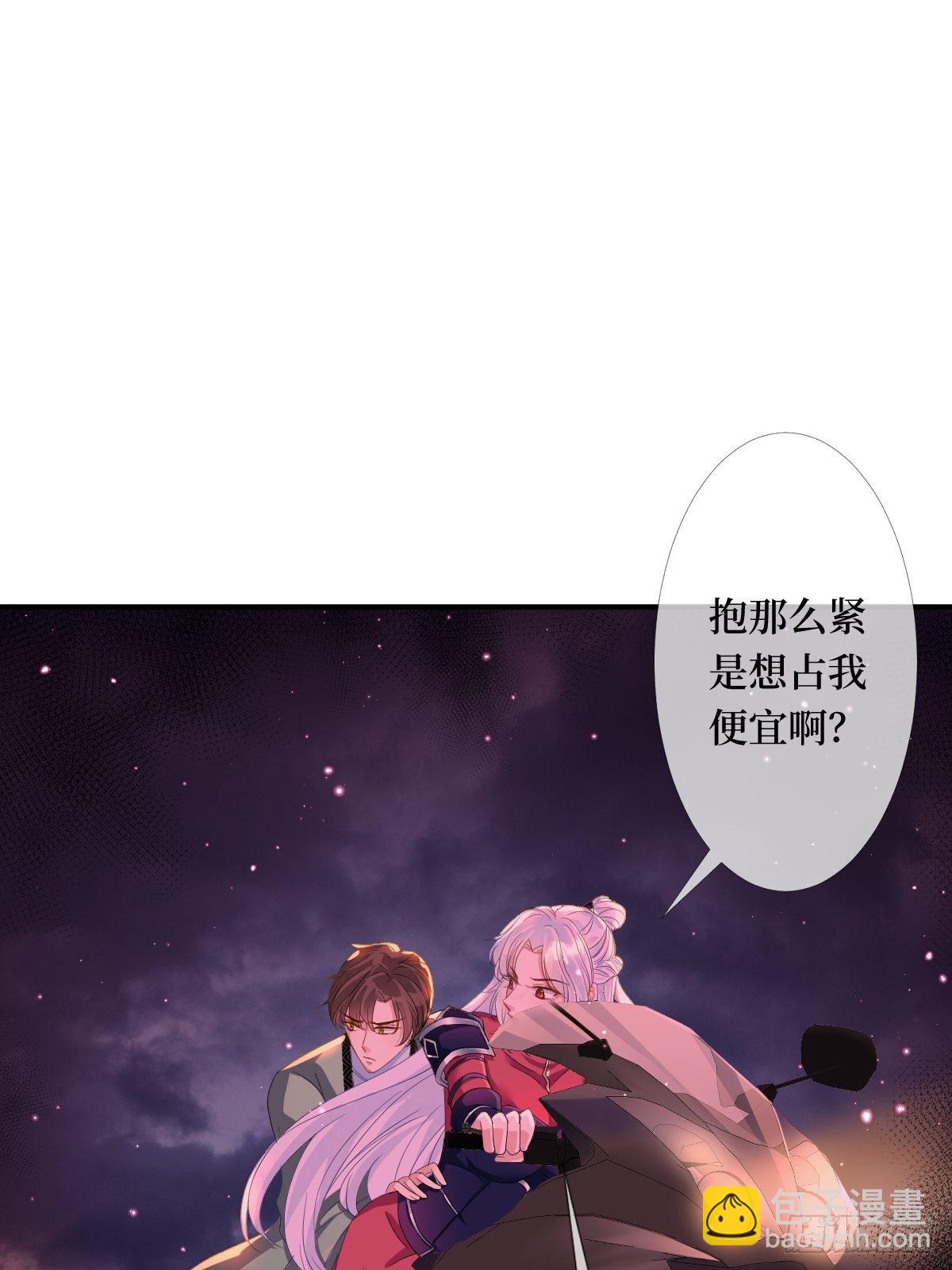 第五话 是你自己把腿抬起来的(1/2)-第5话
