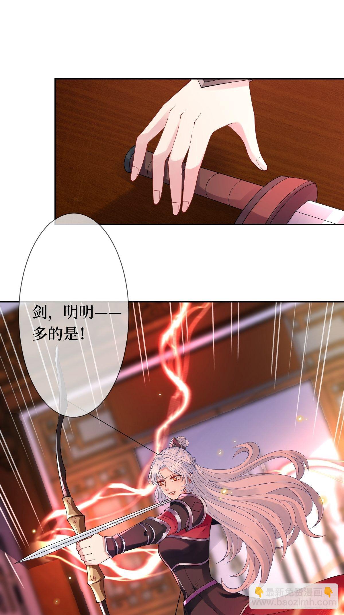 第五话 是你自己把腿抬起来的(1/2)-第5话