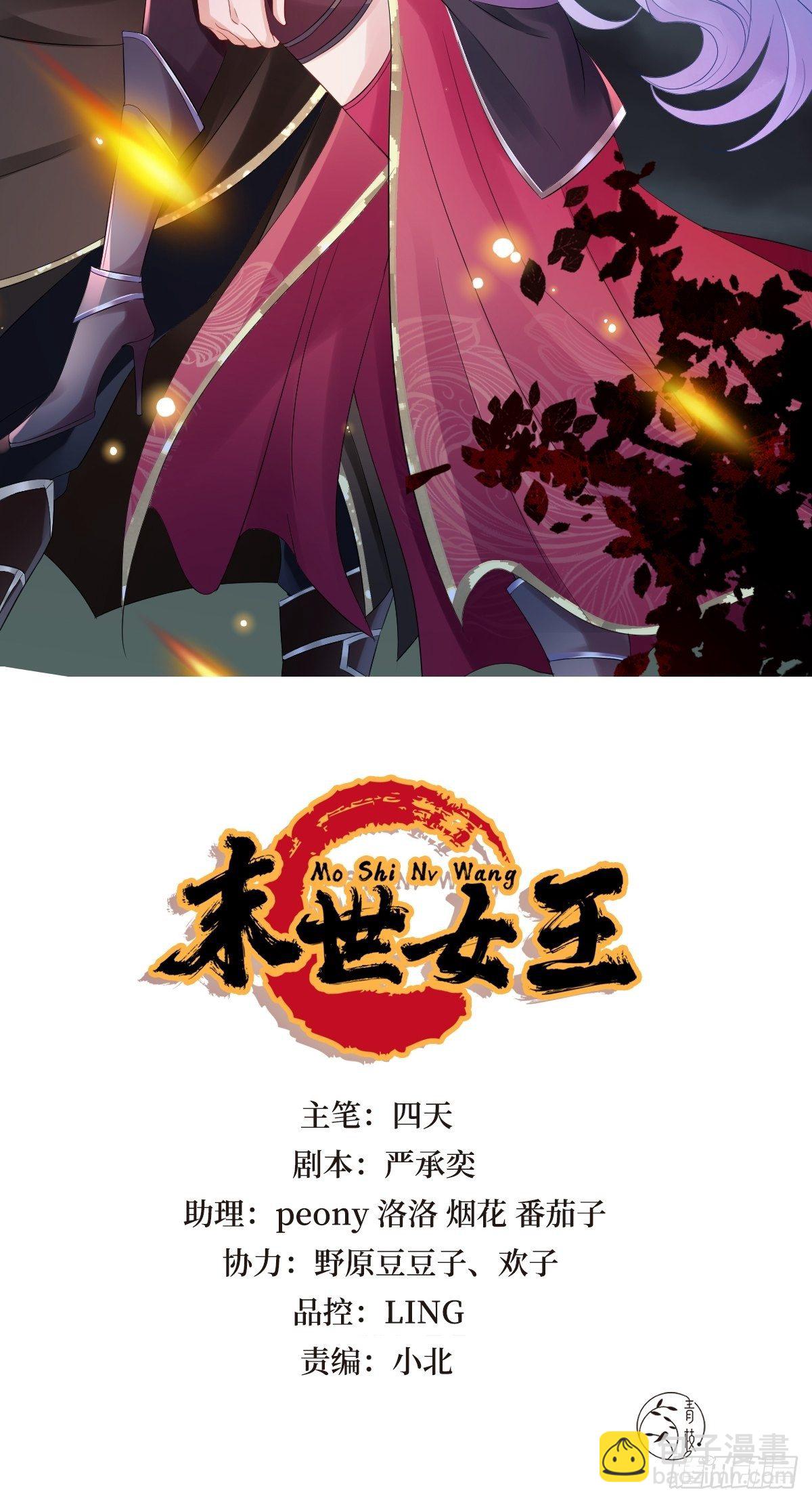 第五话 是你自己把腿抬起来的(1/2)-第5话