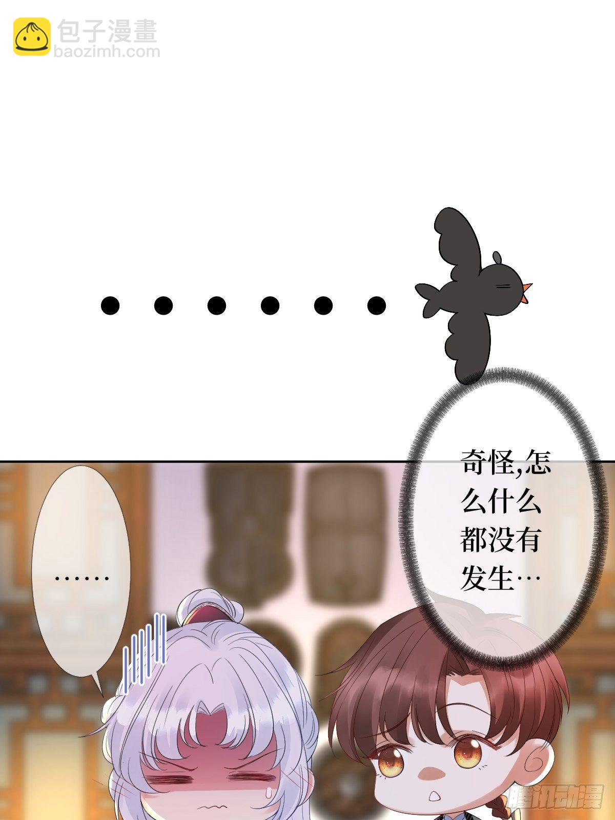 第五话 是你自己把腿抬起来的(1/2)-第5话