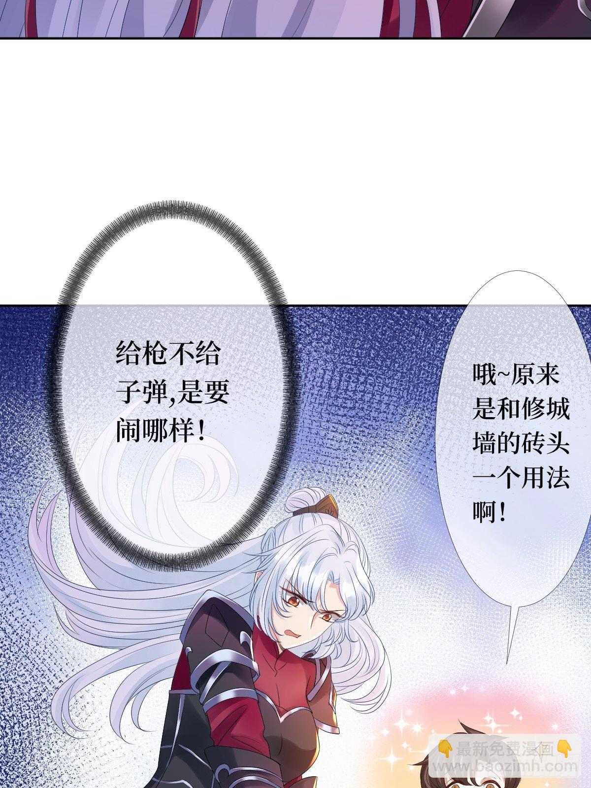 第五话 是你自己把腿抬起来的(1/2)-第5话