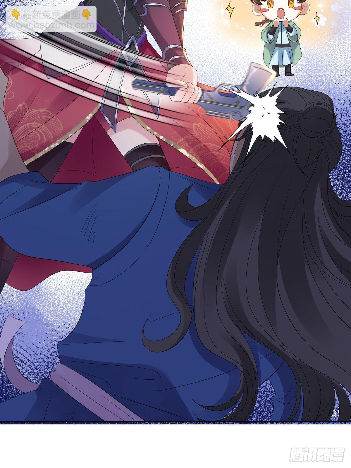 第五话 是你自己把腿抬起来的(1/2)-第5话