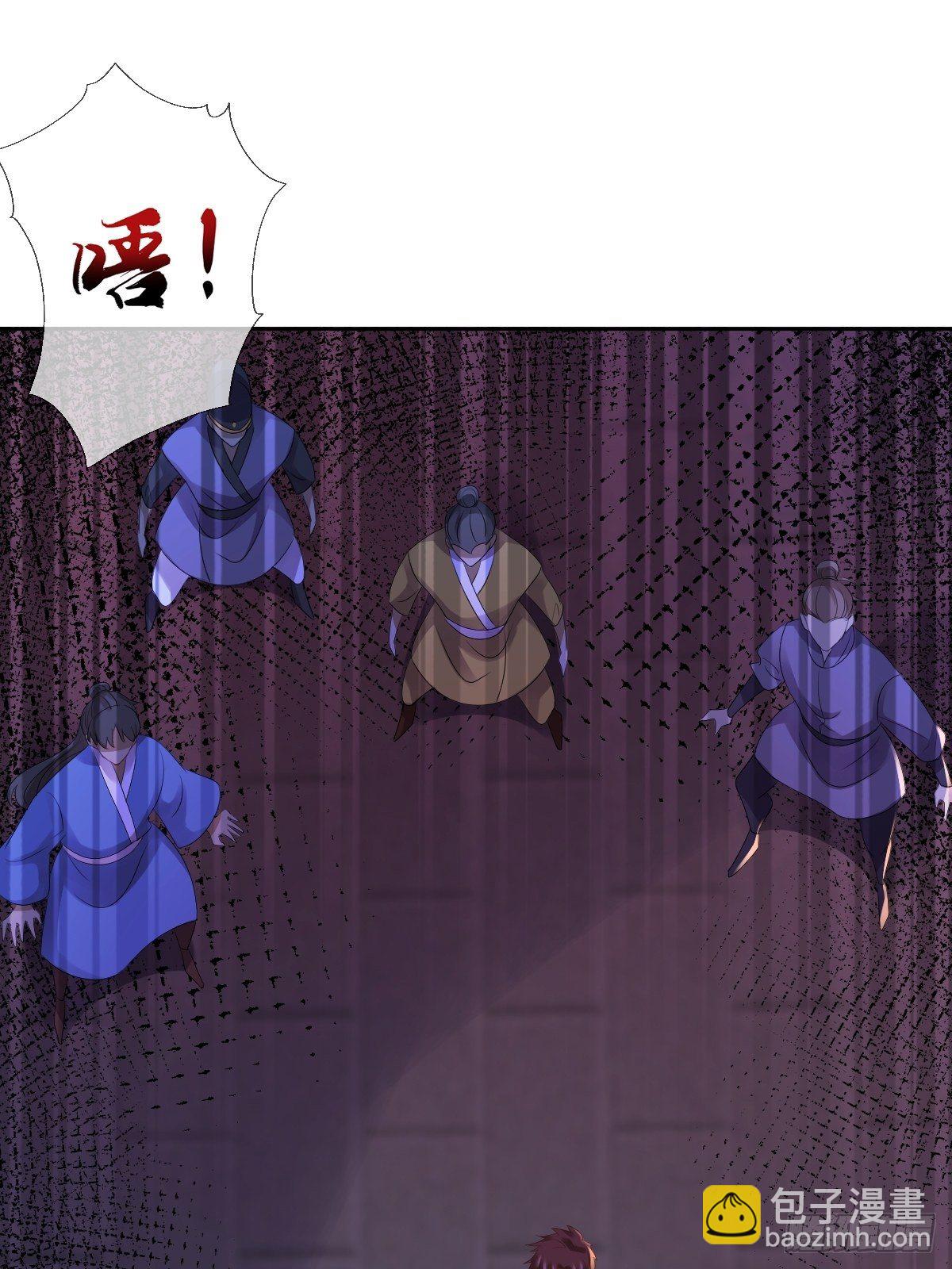 第五话 是你自己把腿抬起来的(1/2)-第5话