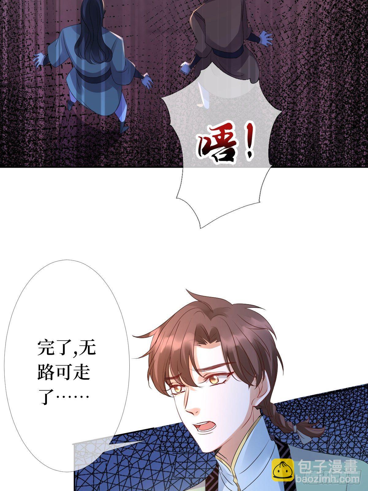 第五话 是你自己把腿抬起来的(1/2)-第5话