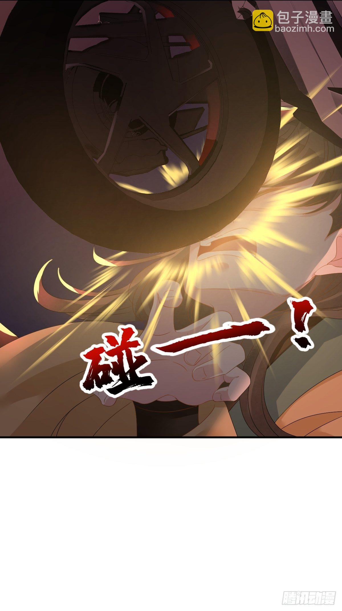 第五话 是你自己把腿抬起来的(1/2)-第5话