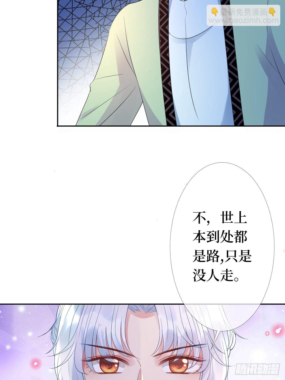 第五话 是你自己把腿抬起来的(1/2)-第5话