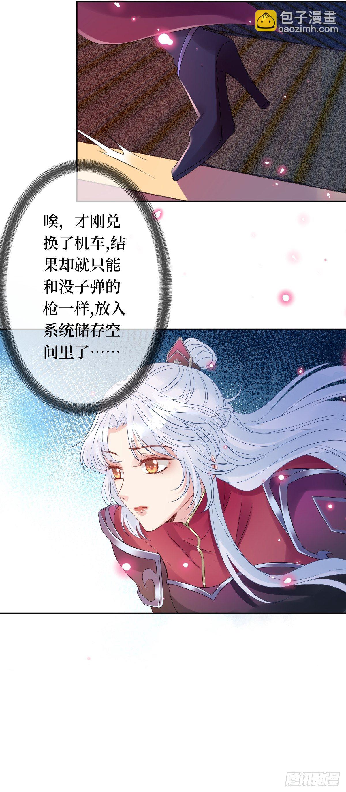 第五话 是你自己把腿抬起来的(1/2)-第5话