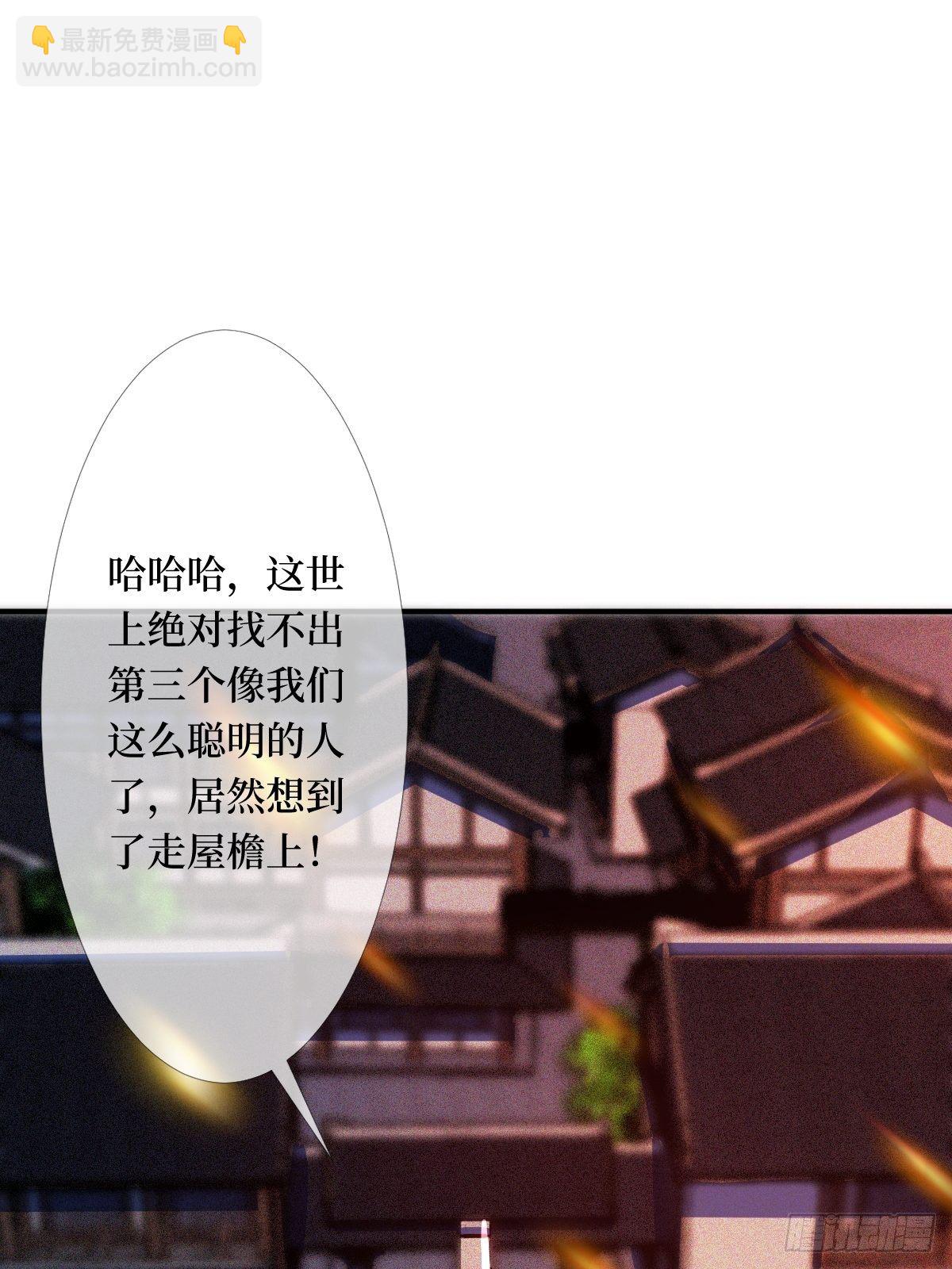 第五话 是你自己把腿抬起来的(1/2)-第5话