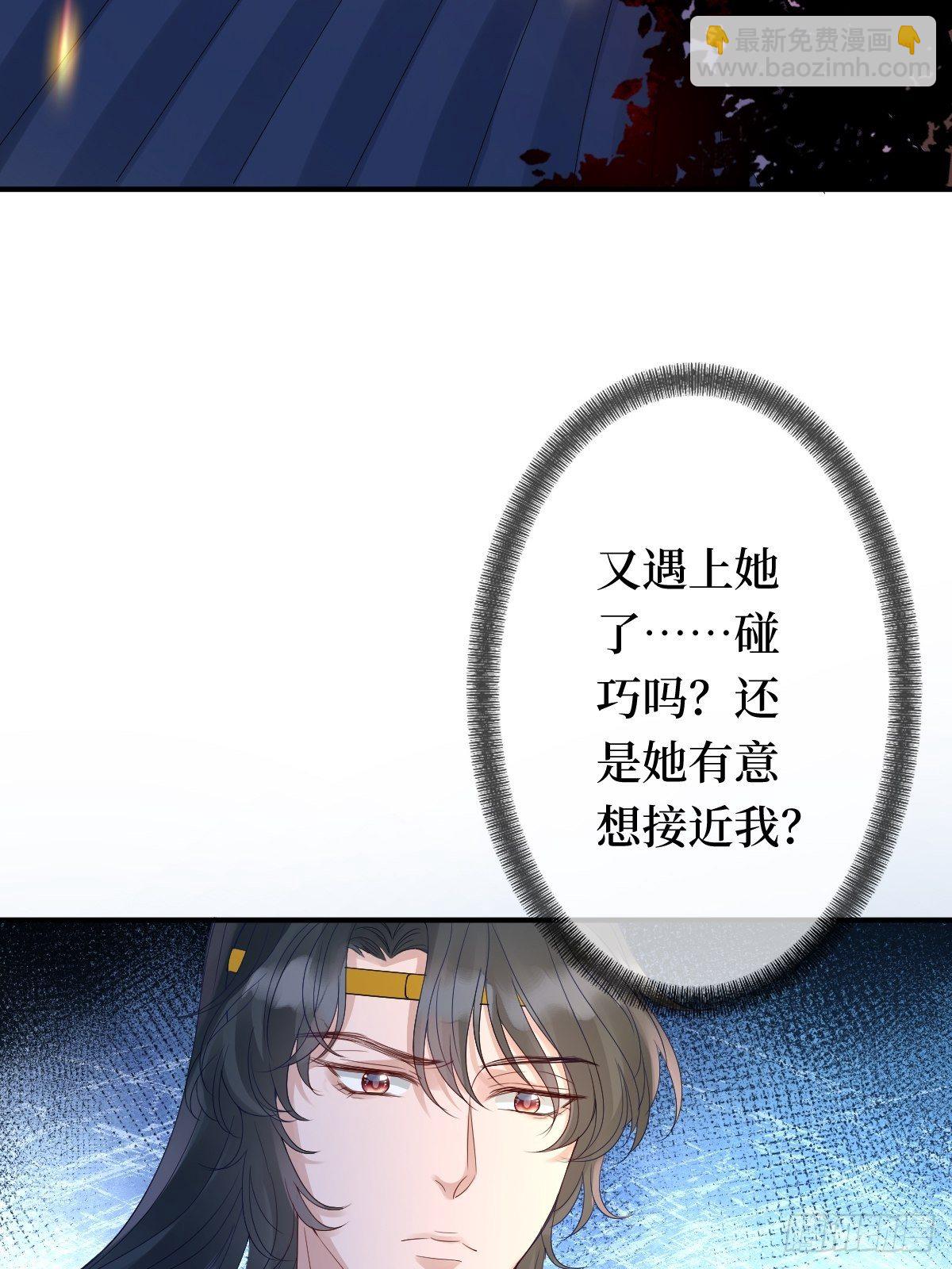 第五话 是你自己把腿抬起来的(1/2)-第5话