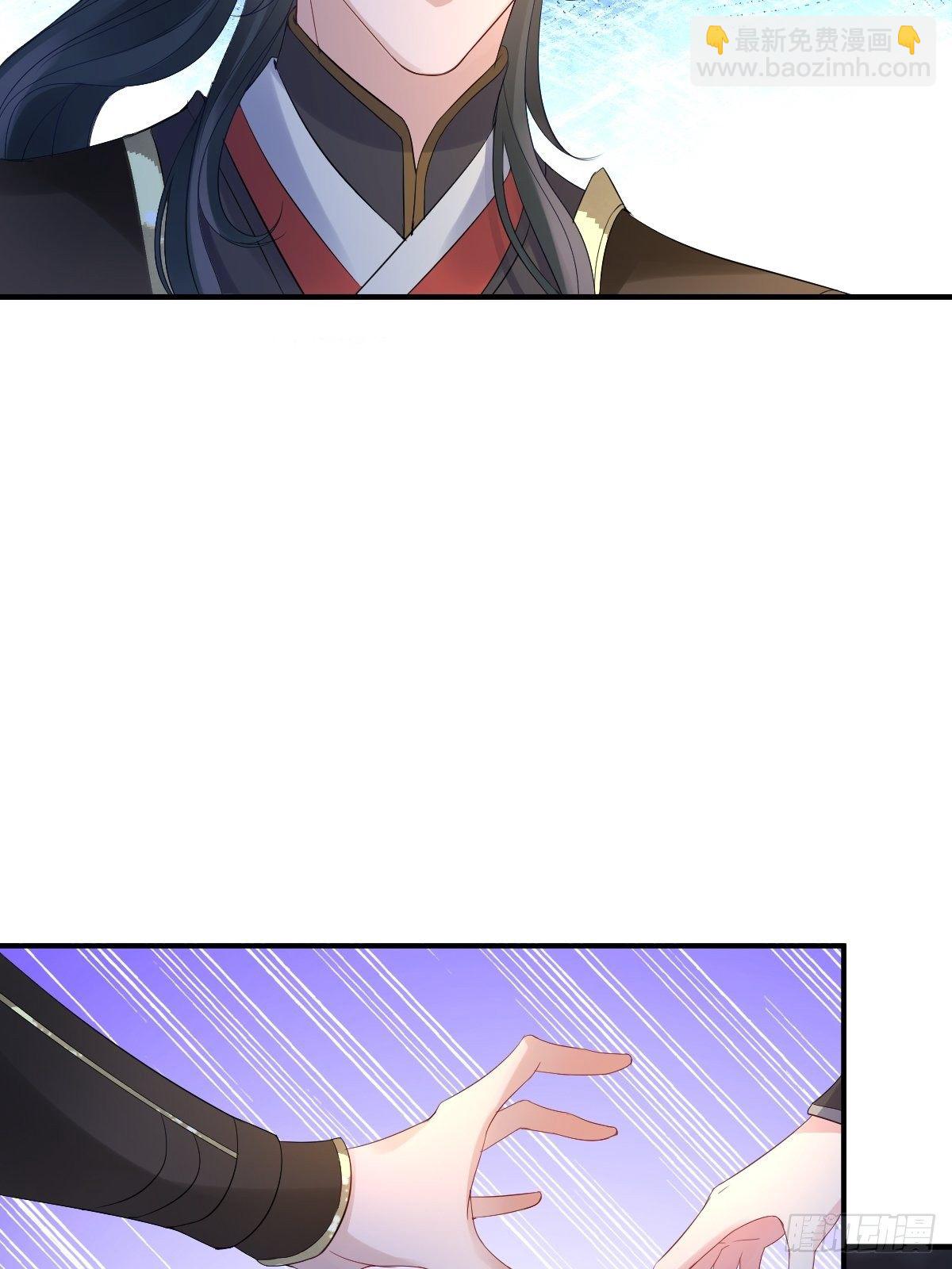 第五话 是你自己把腿抬起来的(1/2)-第5话
