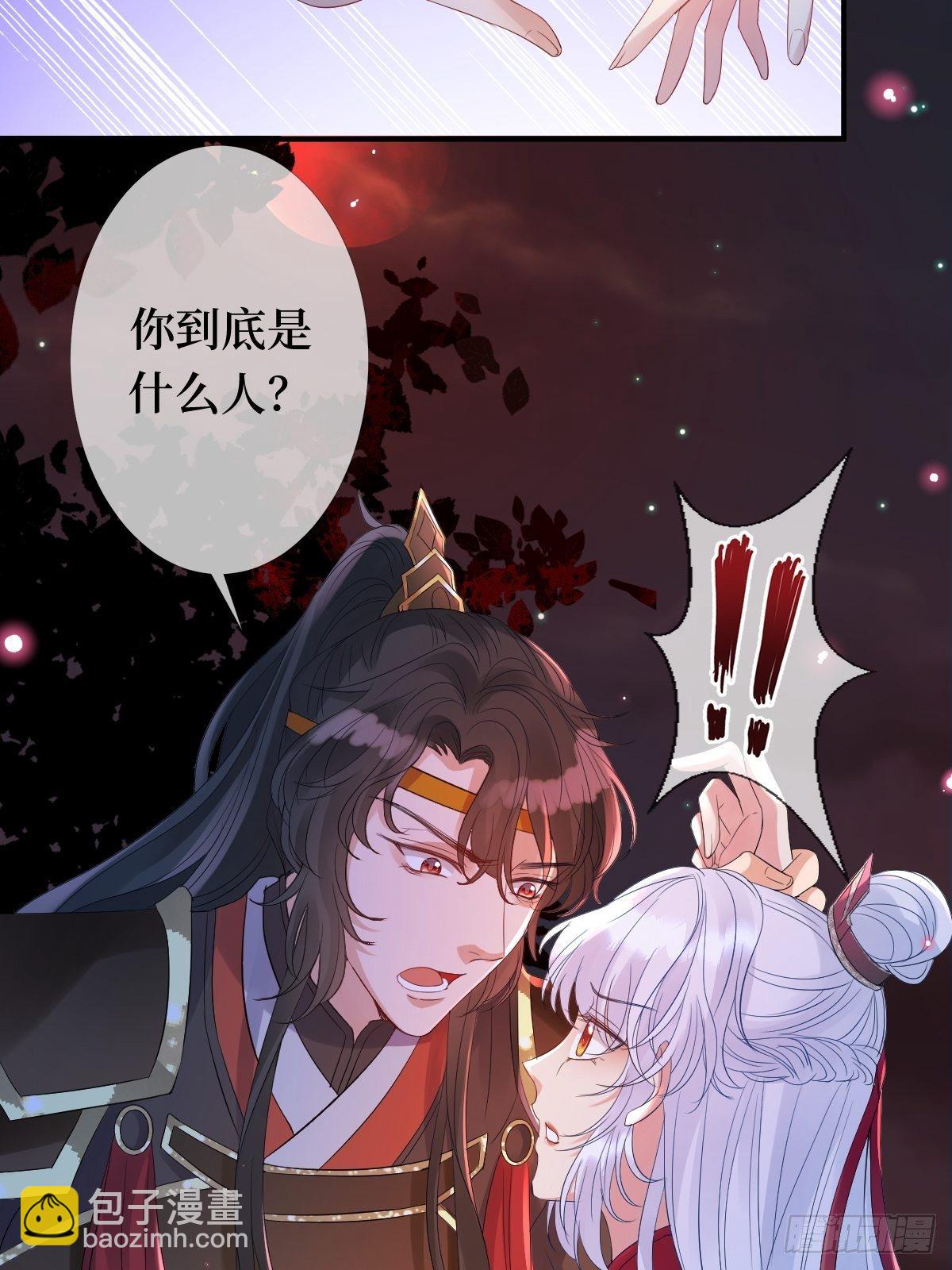 第五话 是你自己把腿抬起来的(1/2)-第5话