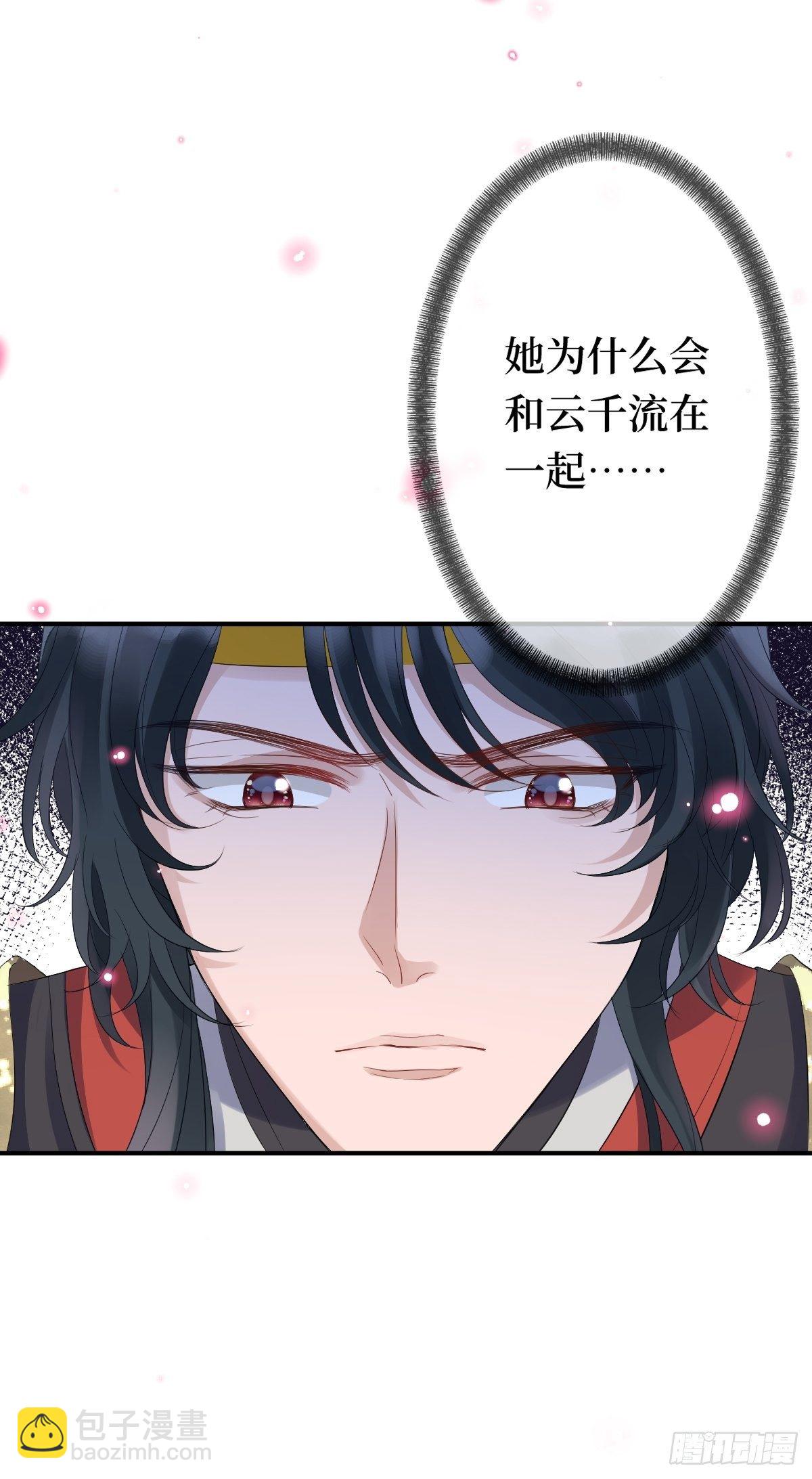 第五话 是你自己把腿抬起来的(1/2)-第5话
