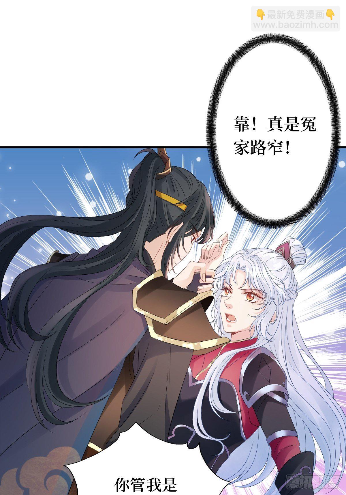 第五话 是你自己把腿抬起来的(1/2)-第5话