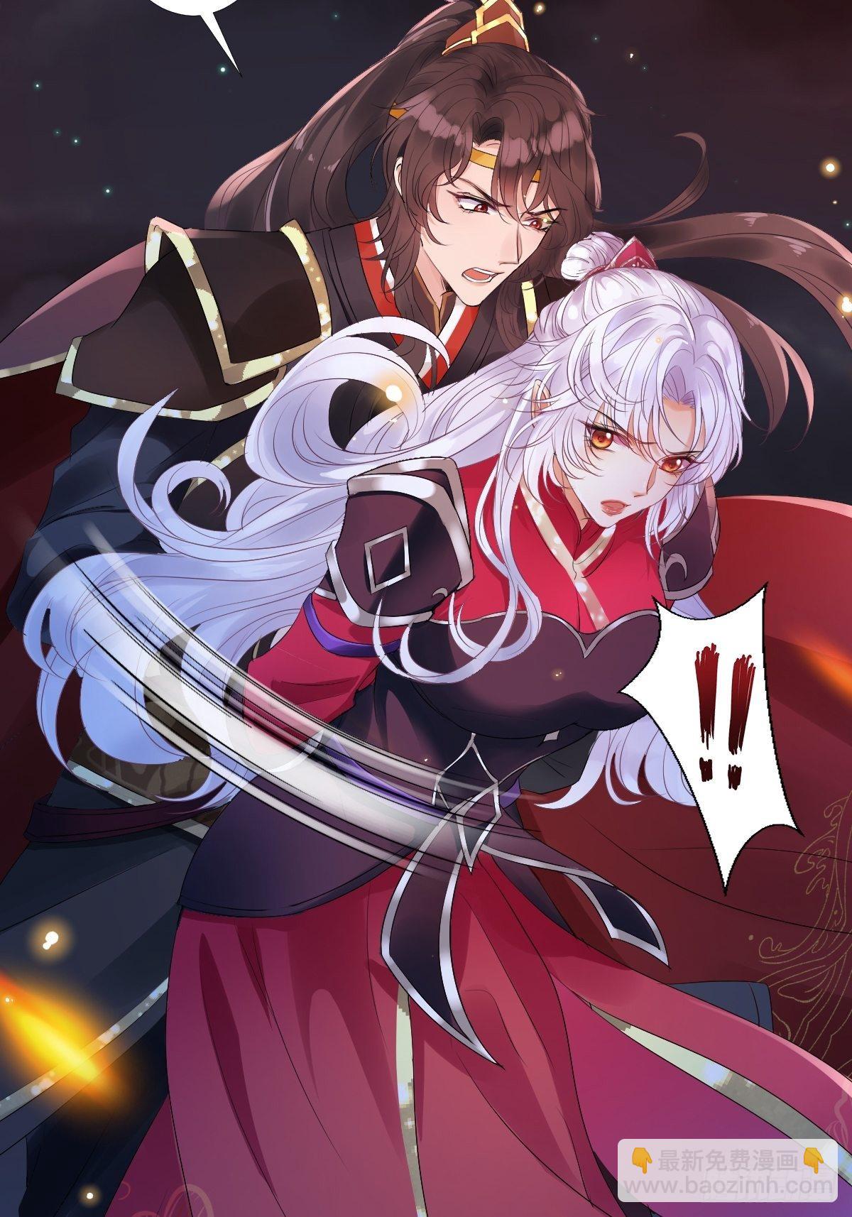 第五话 是你自己把腿抬起来的(1/2)-第5话