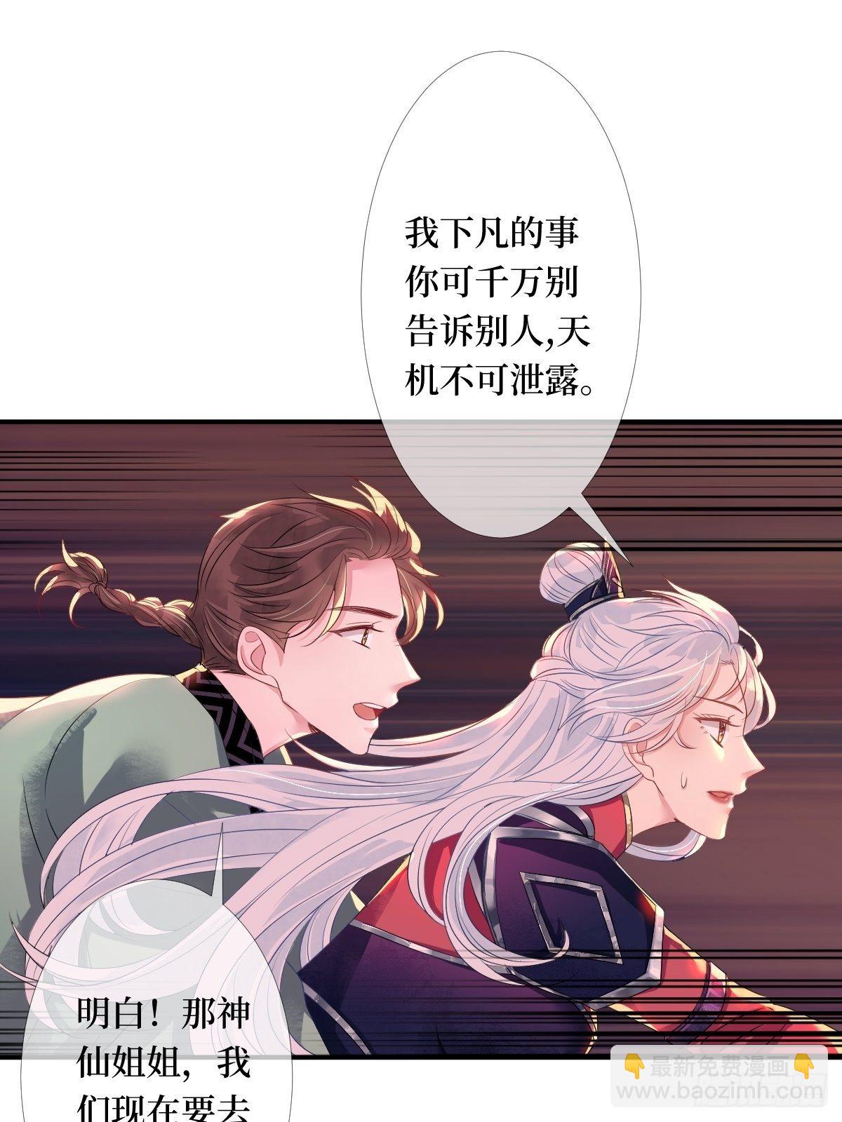 第五话 是你自己把腿抬起来的(1/2)-第5话