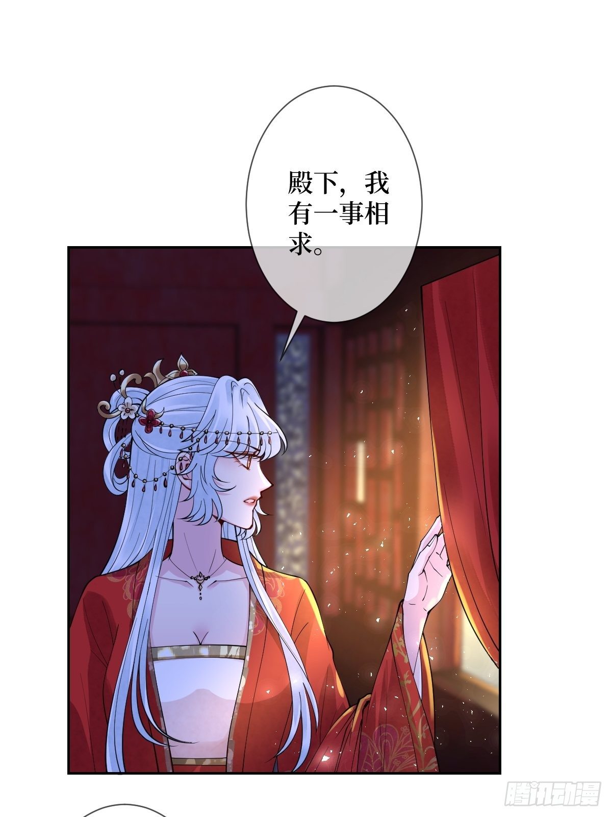 第四十一话 我娶你好不好-第41话