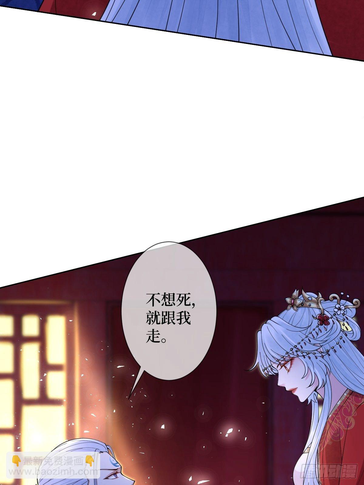 第四十一话 我娶你好不好-第41话