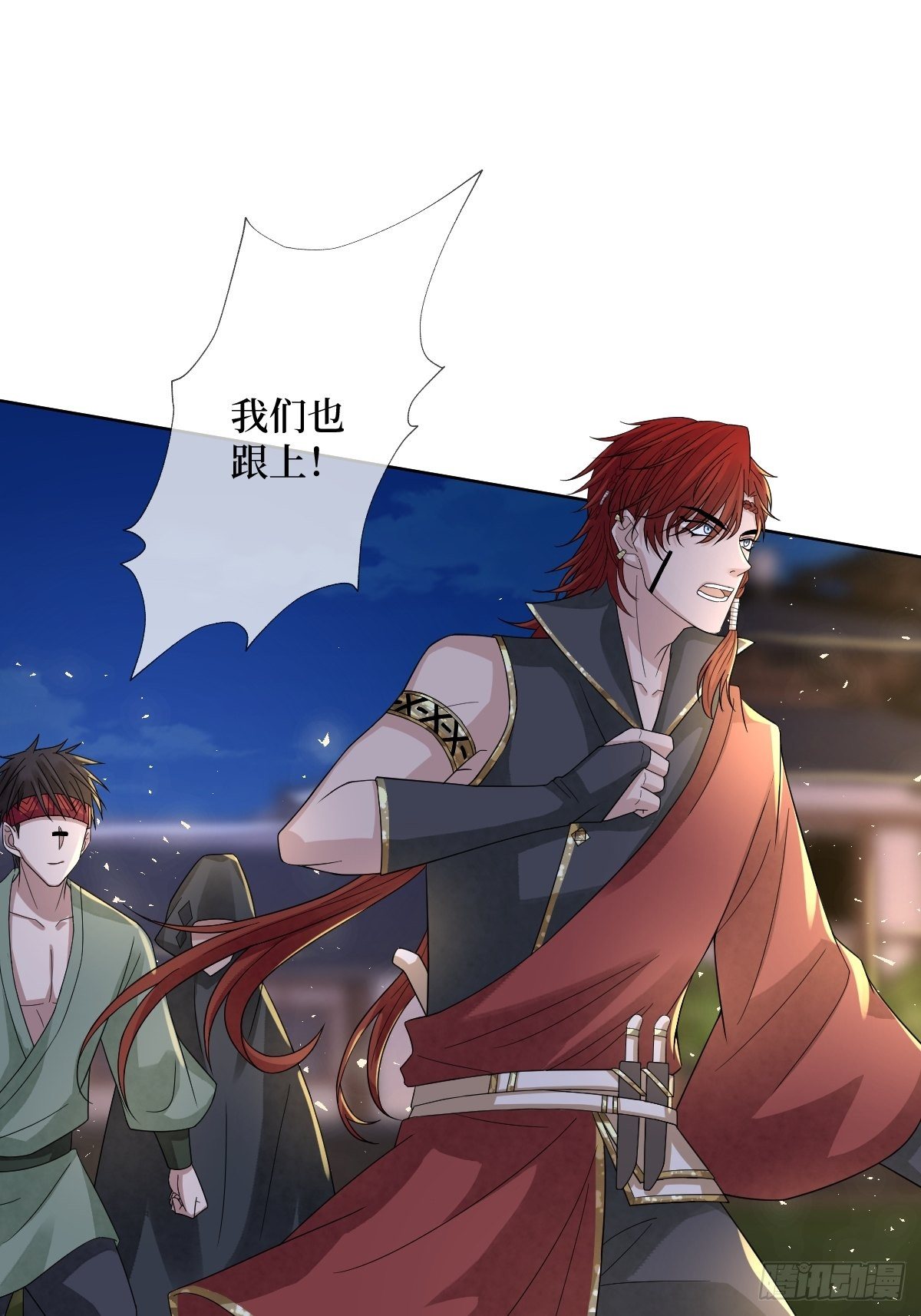 第四十一话 我娶你好不好-第41话