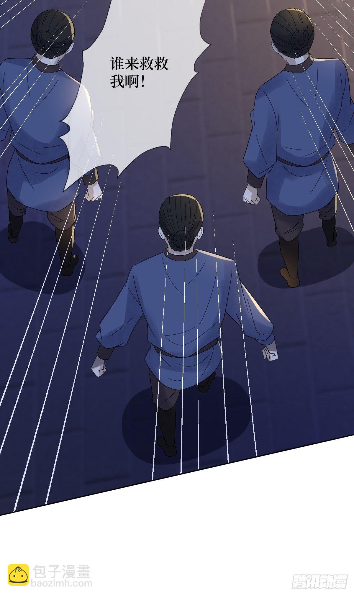 第四十一话 我娶你好不好-第41话