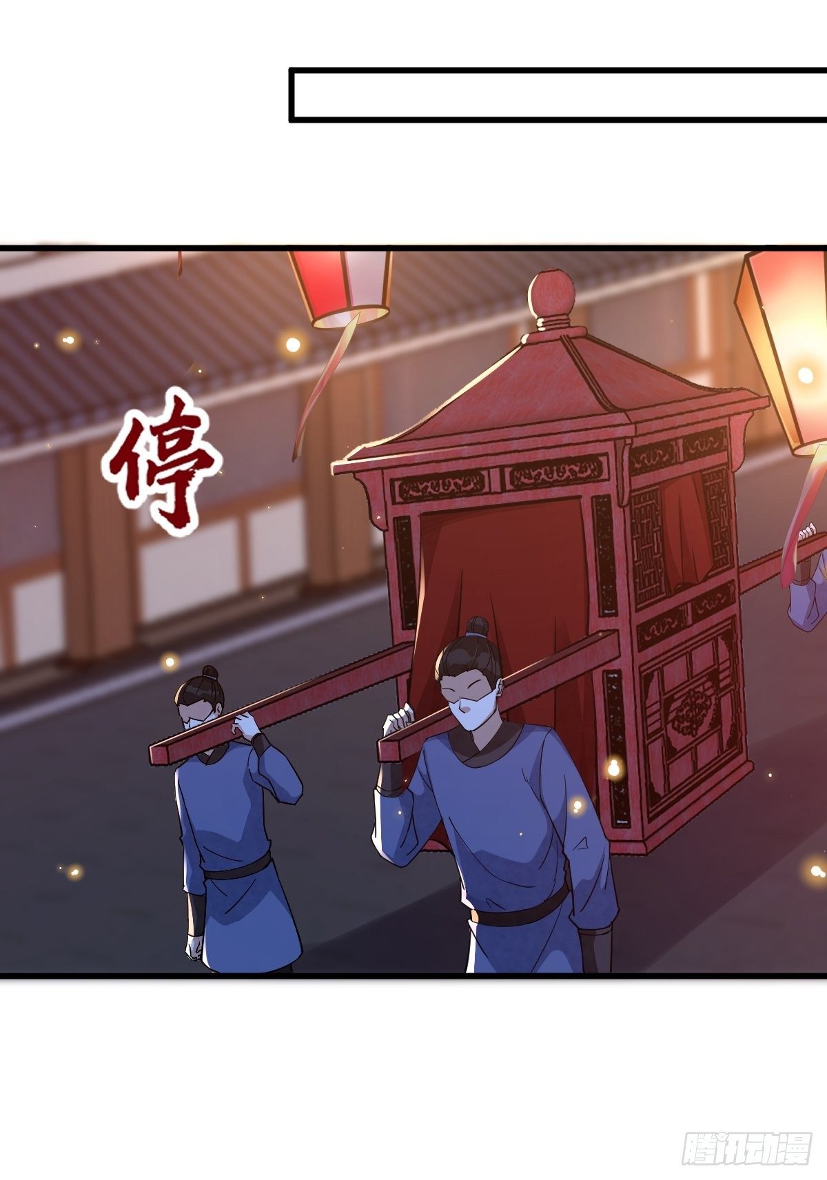 第四十一话 我娶你好不好-第41话