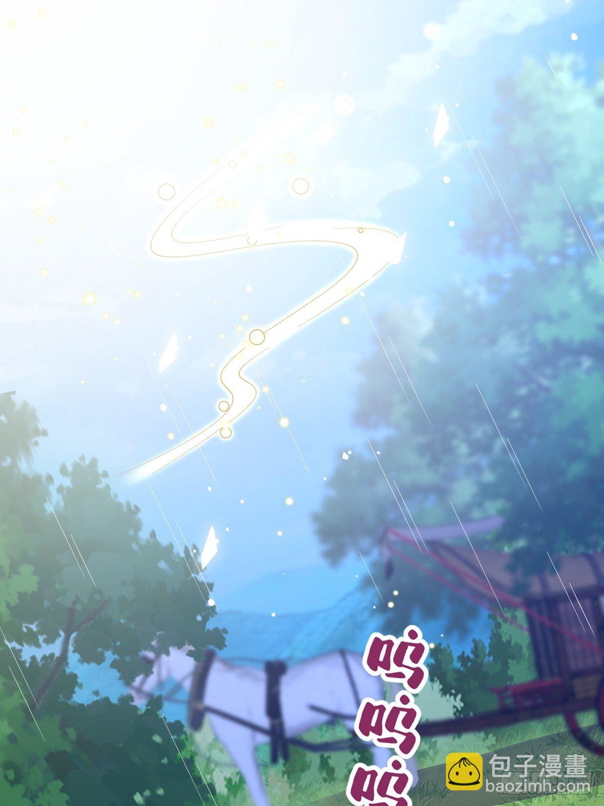 第四十一话 我娶你好不好-第41话