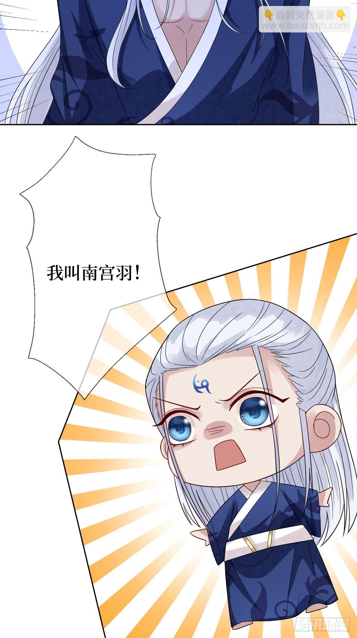 第四十一话 我娶你好不好-第41话