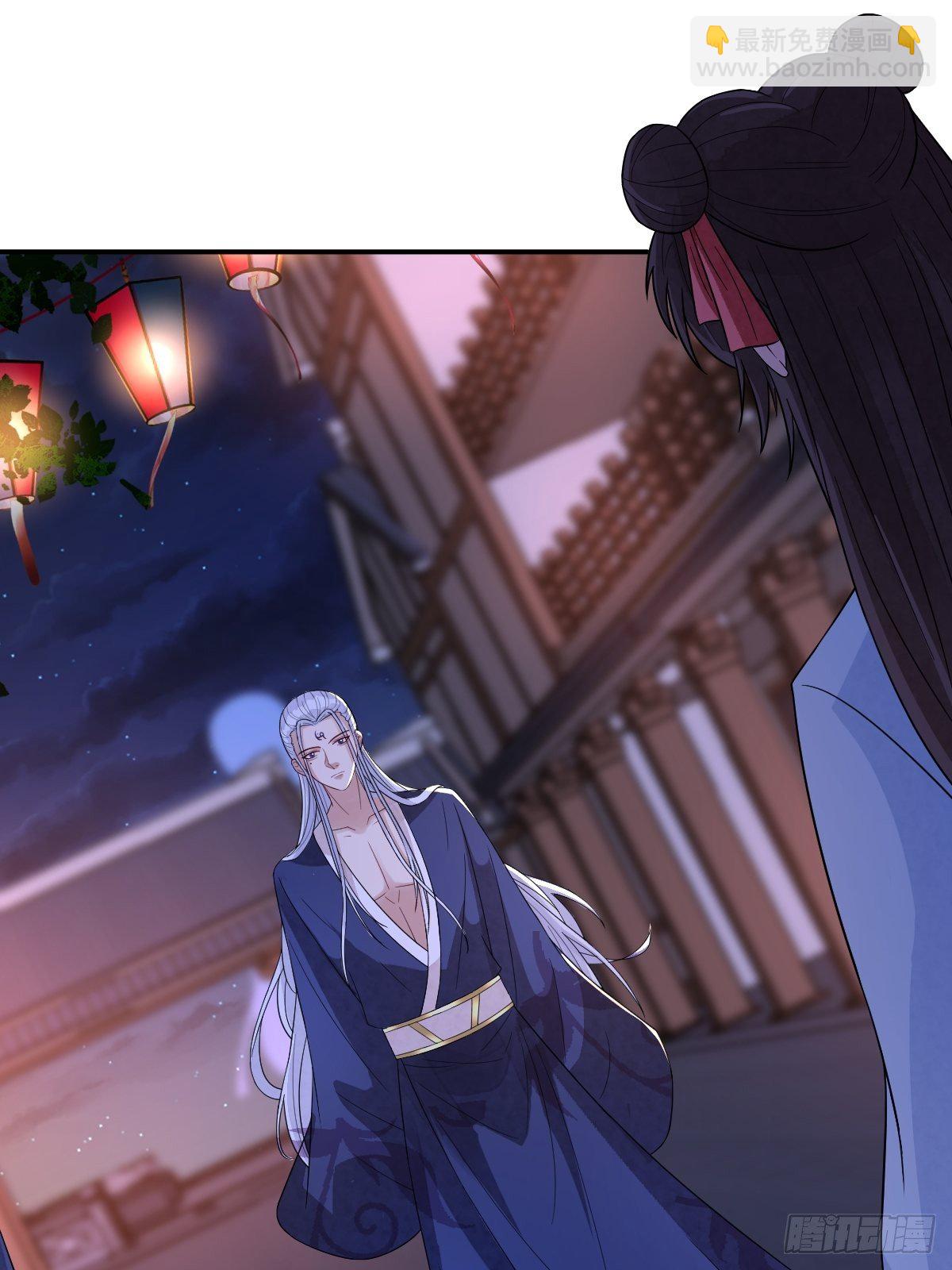 第四十一话 我娶你好不好-第41话