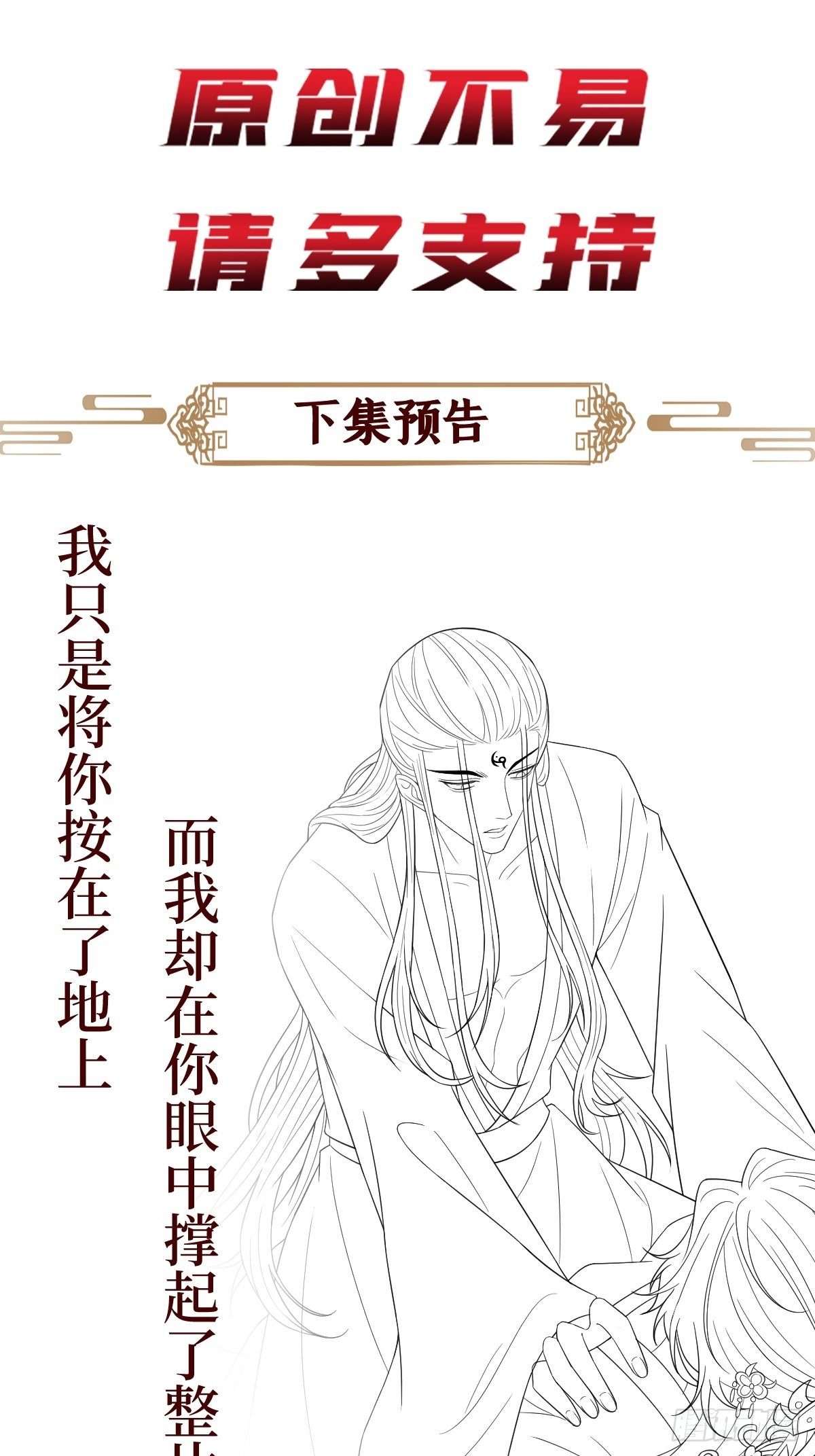 第四十一话 我娶你好不好-第41话