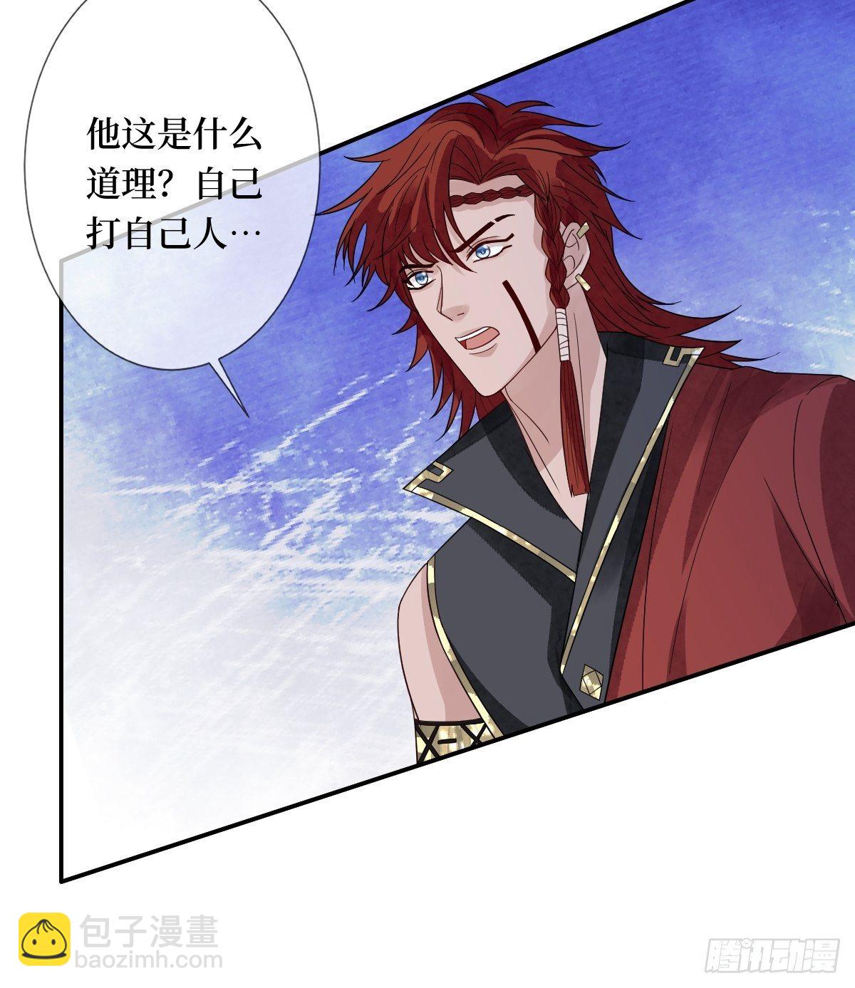 第四十一话 我娶你好不好-第41话