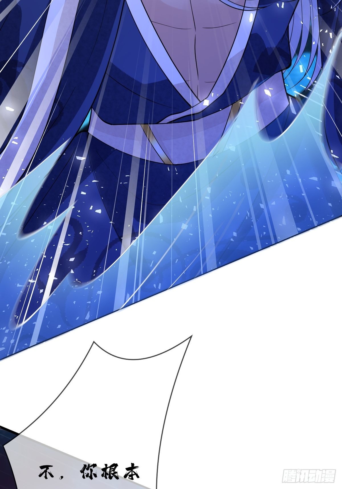 第四十三话 为什么穿品如的衣服(1/2)-第43话