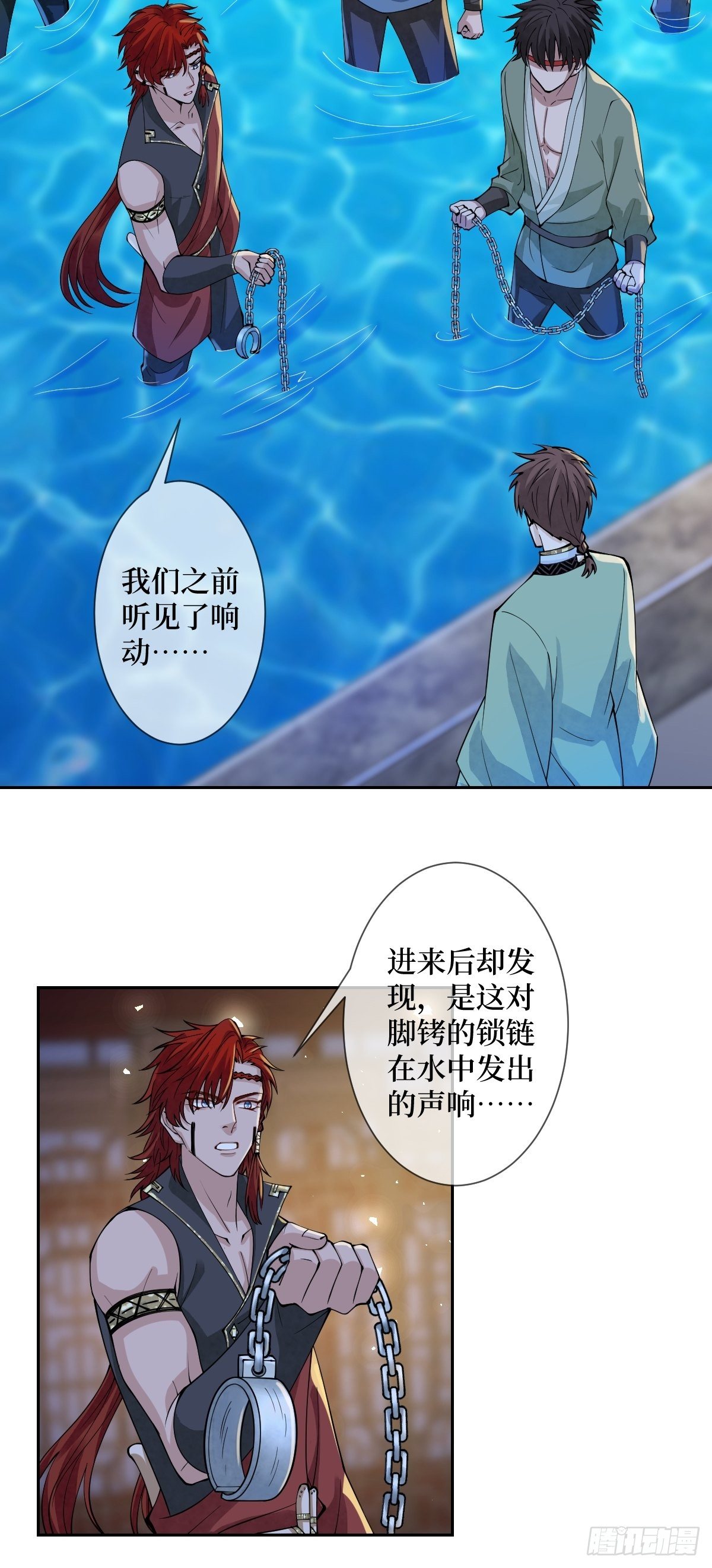 第四十三话 为什么穿品如的衣服(1/2)-第43话