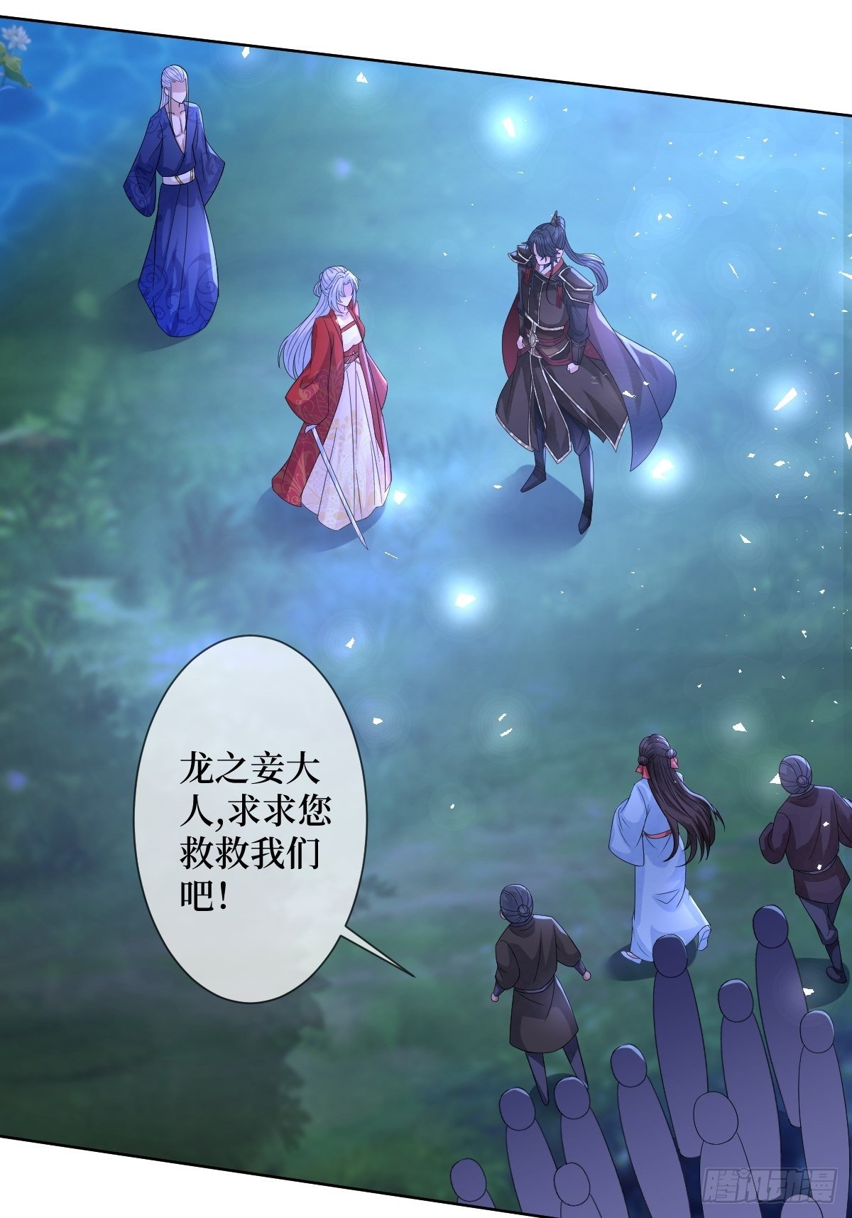 第四十三话 为什么穿品如的衣服(1/2)-第43话