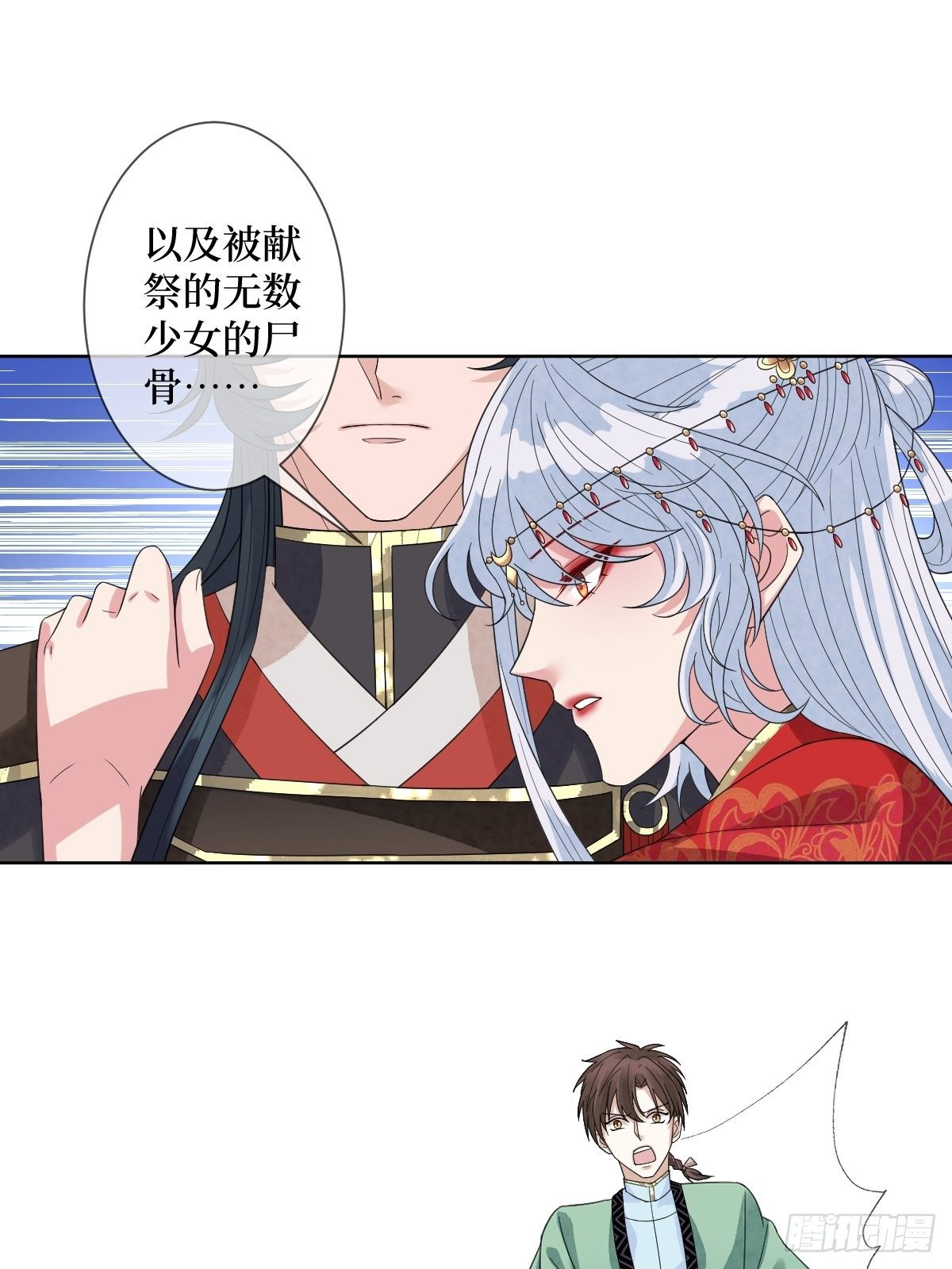 第四十五话 她是我罩的(1/2)-第45话