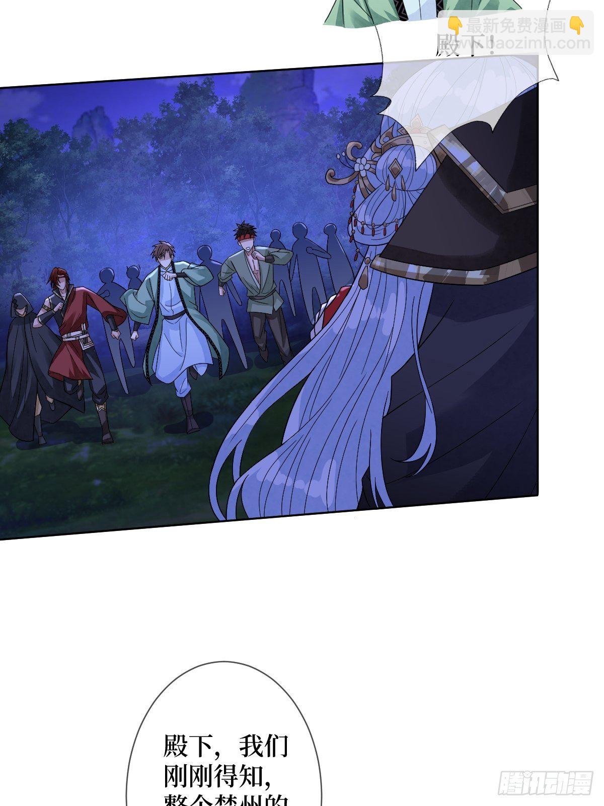 第四十五话 她是我罩的(1/2)-第45话