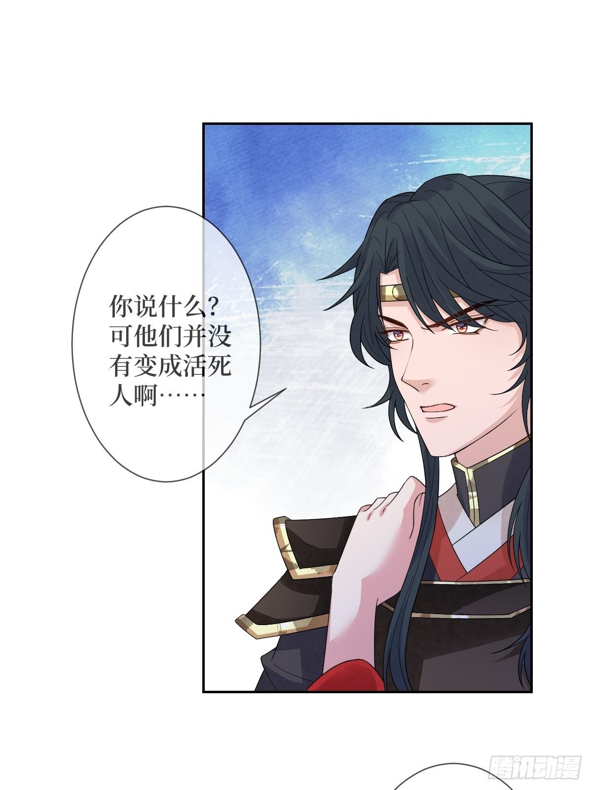 第四十五话 她是我罩的(1/2)-第45话