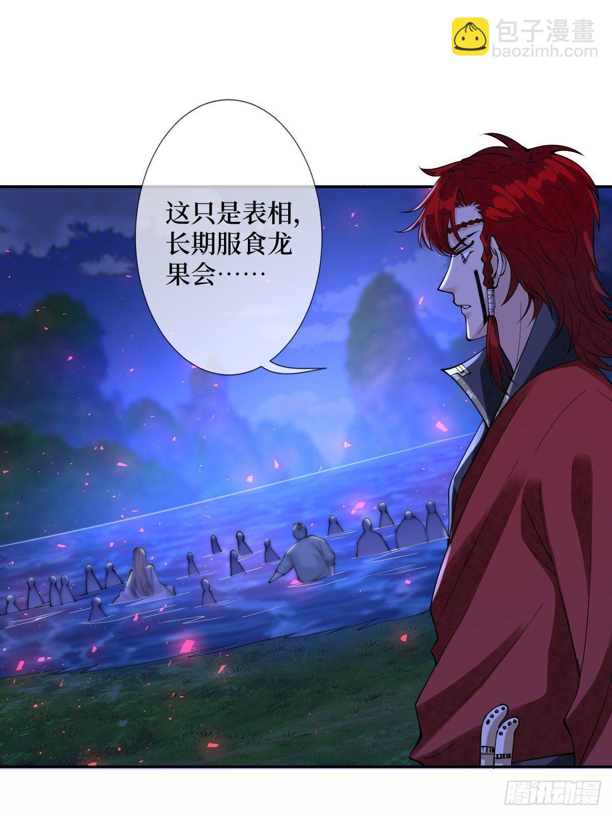 第四十五话 她是我罩的(1/2)-第45话