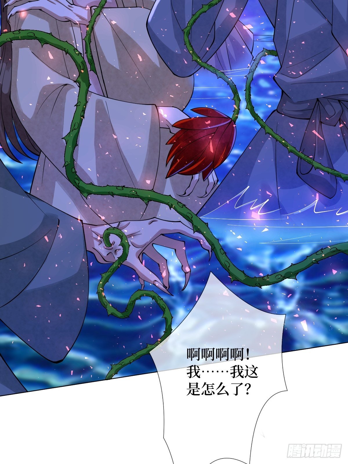 第四十五话 她是我罩的(1/2)-第45话
