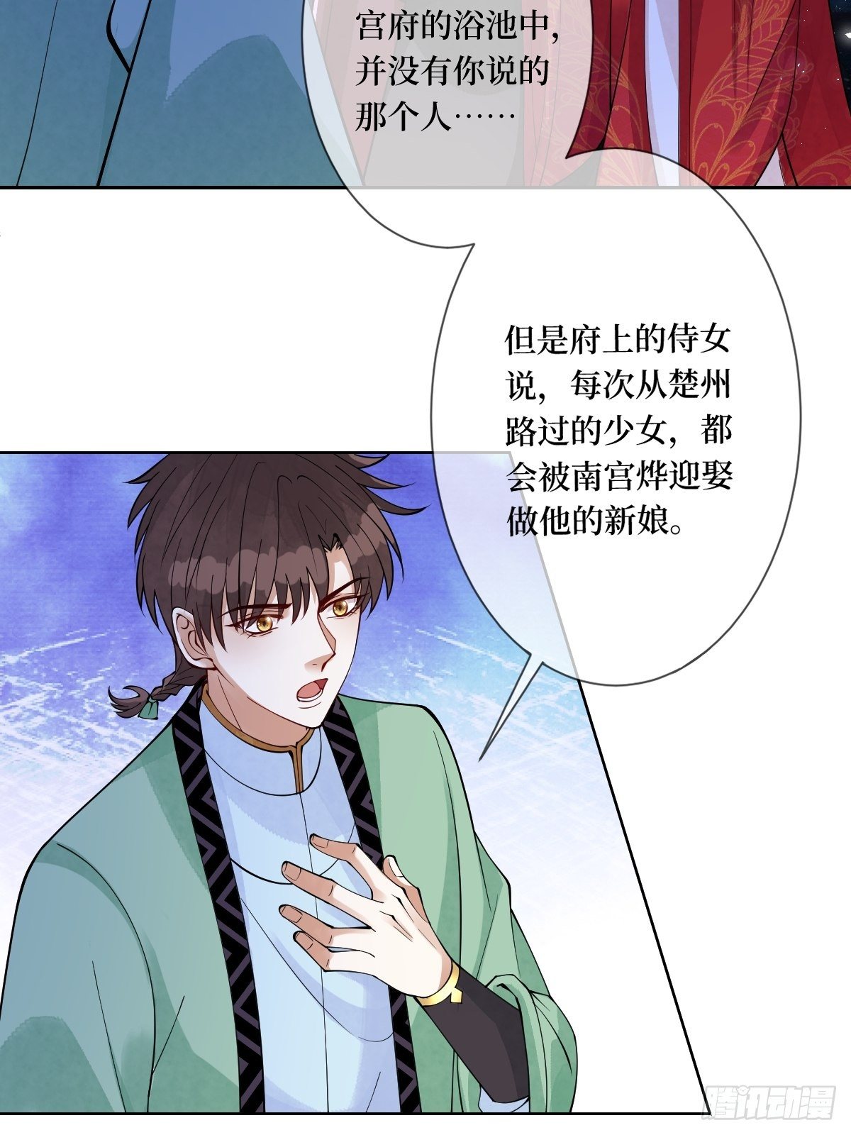 第四十五话 她是我罩的(1/2)-第45话