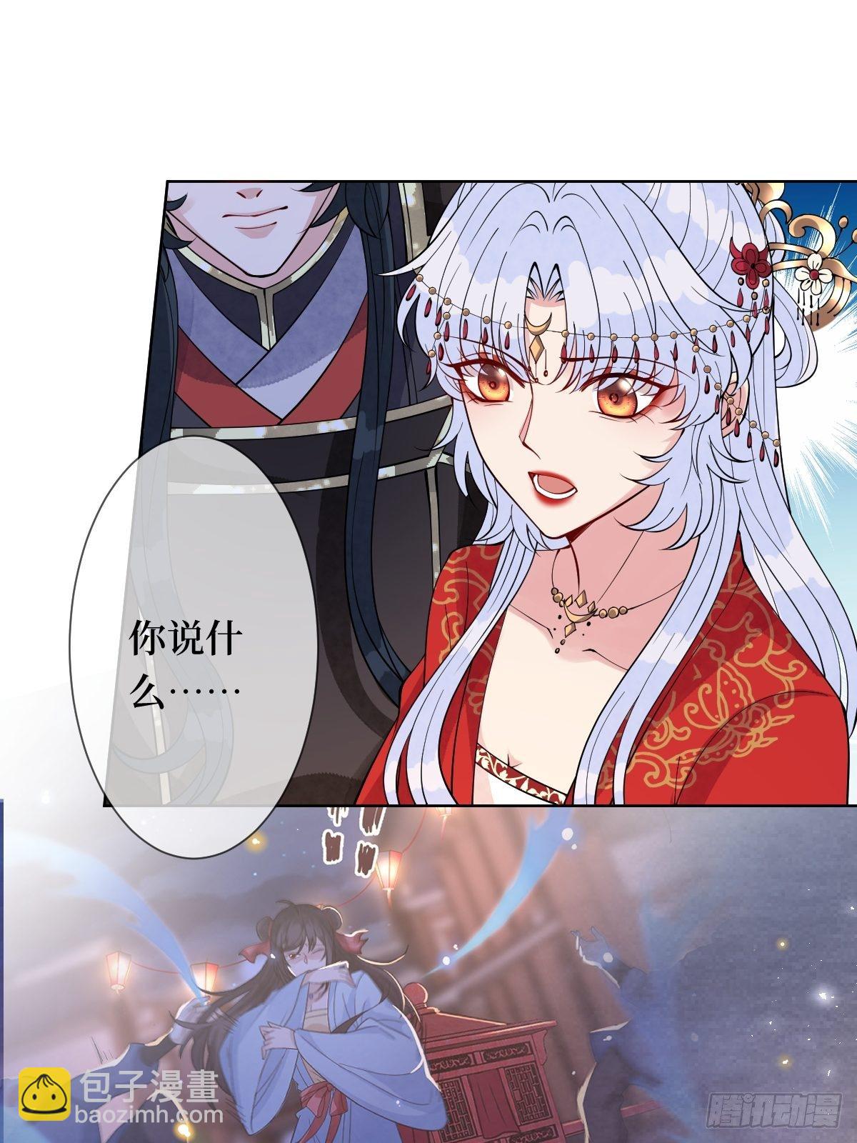 第四十五话 她是我罩的(1/2)-第45话
