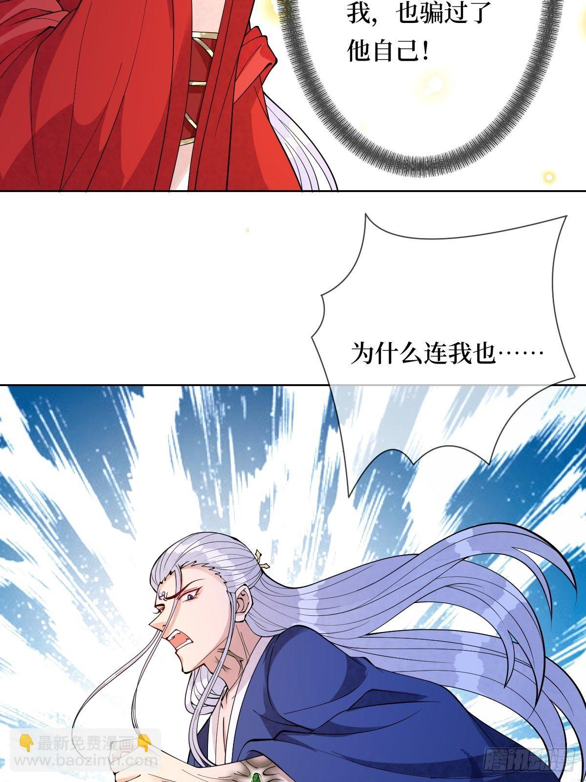 第四十五话 她是我罩的(1/2)-第45话