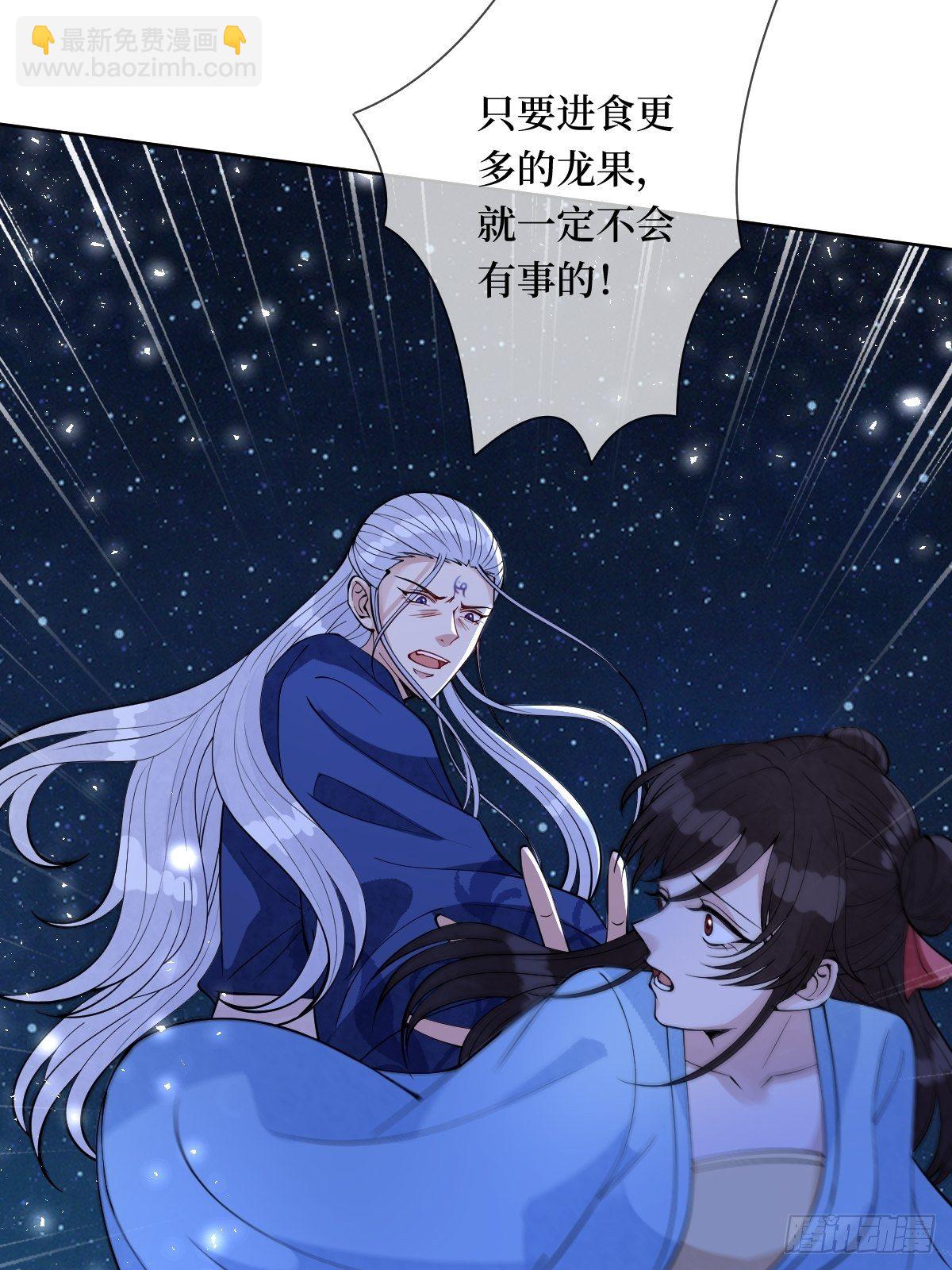第四十五话 她是我罩的(1/2)-第45话