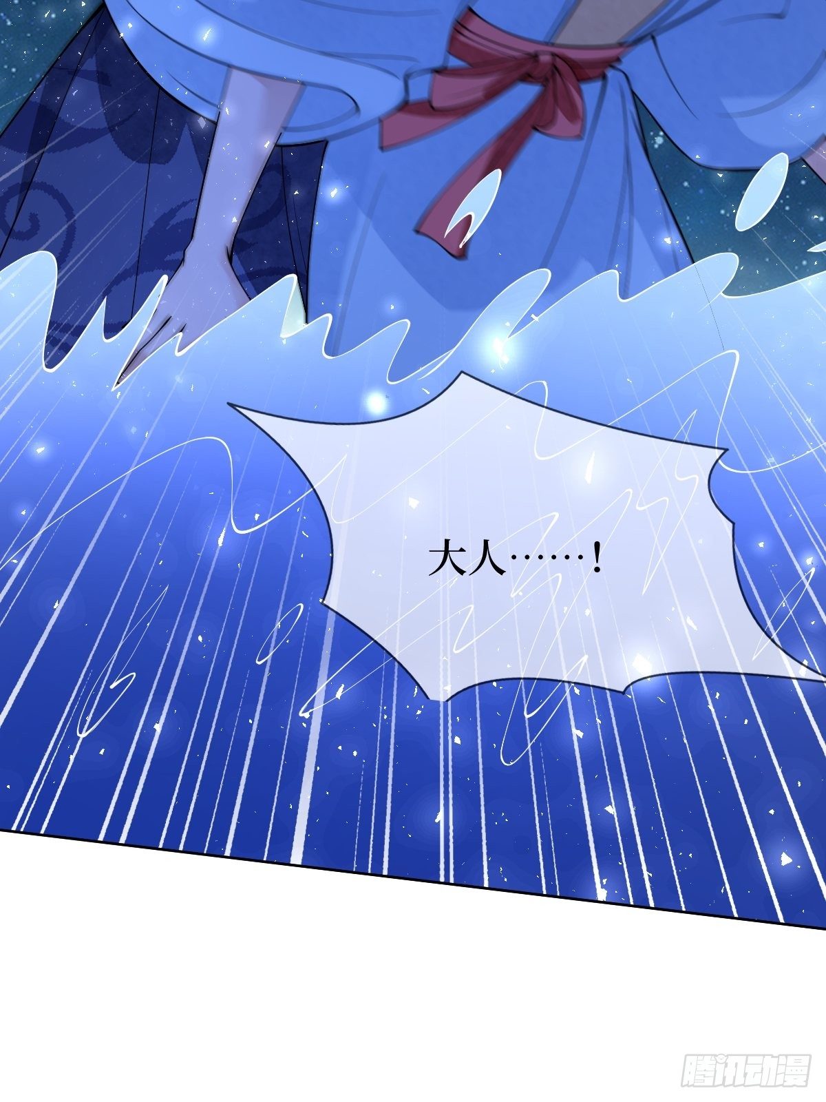 第四十五话 她是我罩的(1/2)-第45话