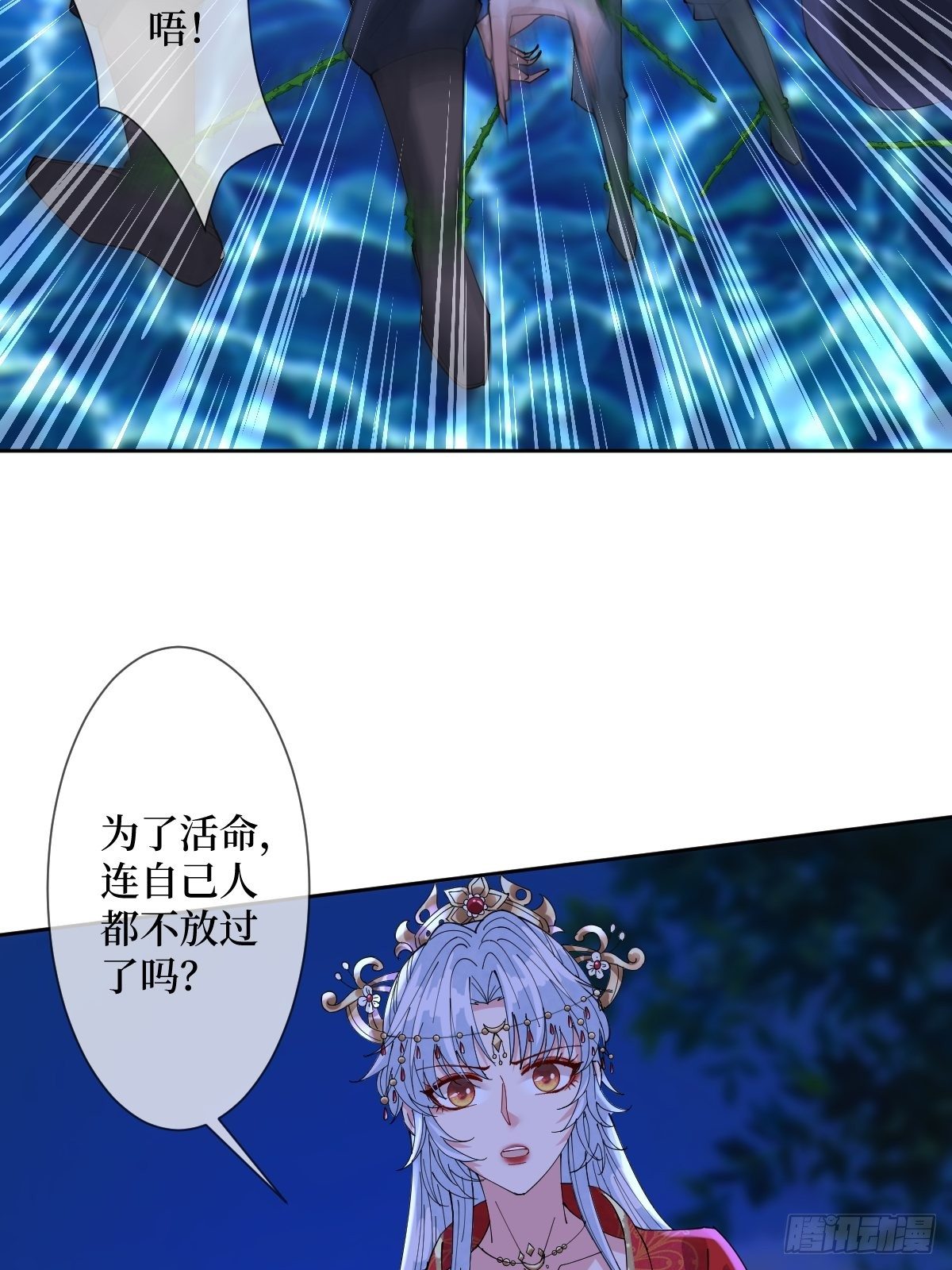 第四十五话 她是我罩的(1/2)-第45话