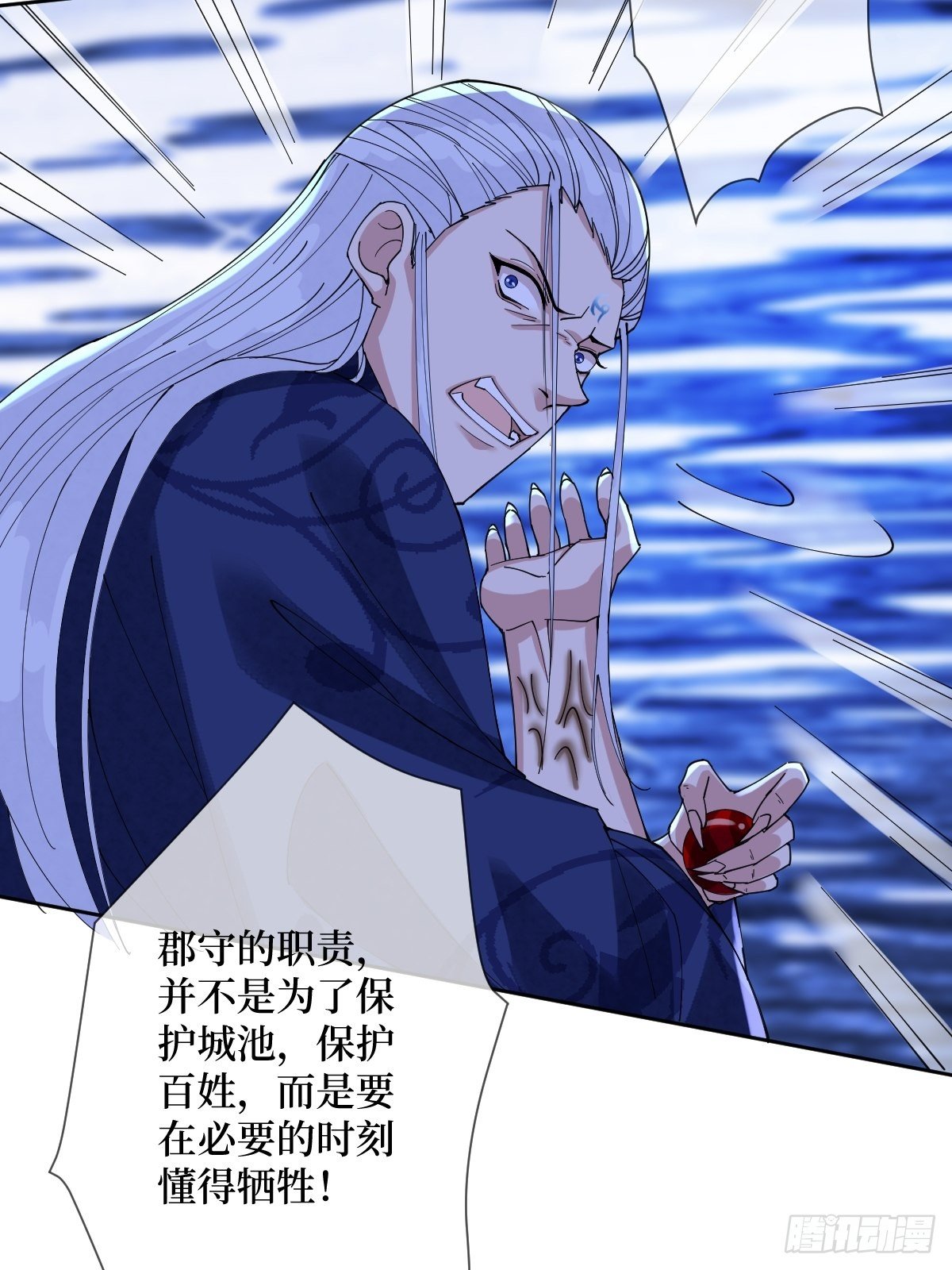 第四十五话 她是我罩的(1/2)-第45话