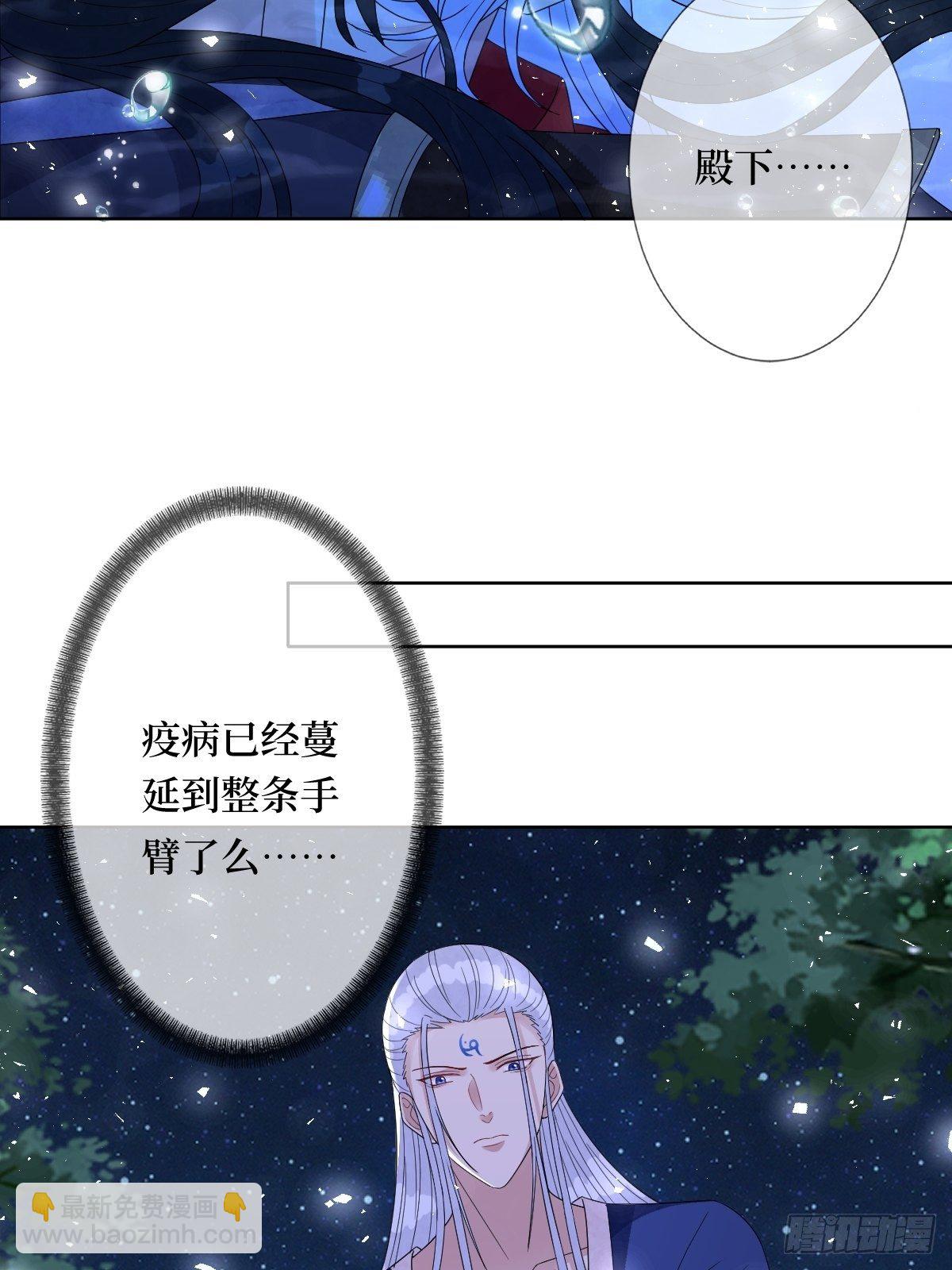 第四十五话 她是我罩的(1/2)-第45话