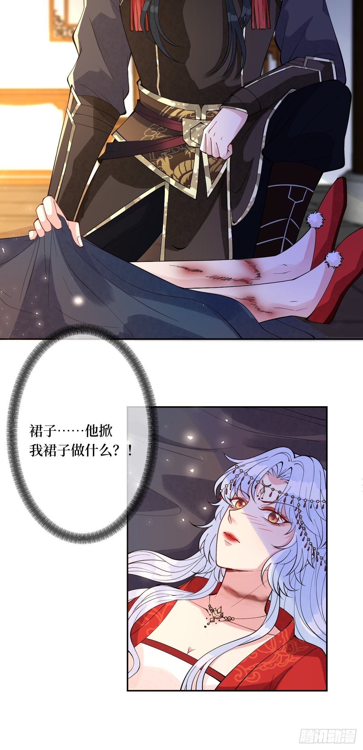 第四十七话 别怕，我会很温柔的-第47话